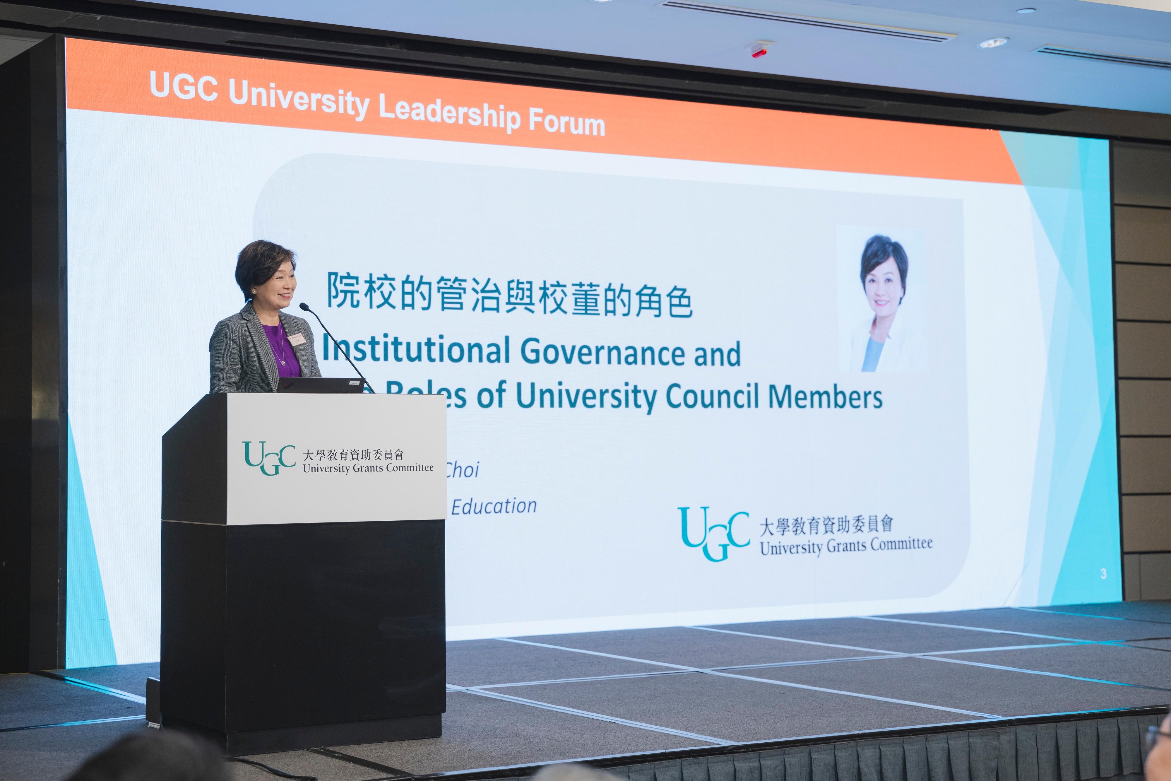 The Secretary for Education, Dr Choi Yuk-lin, addresses the University Leadership Forum organised by the University Grants Committee today (January 30).
