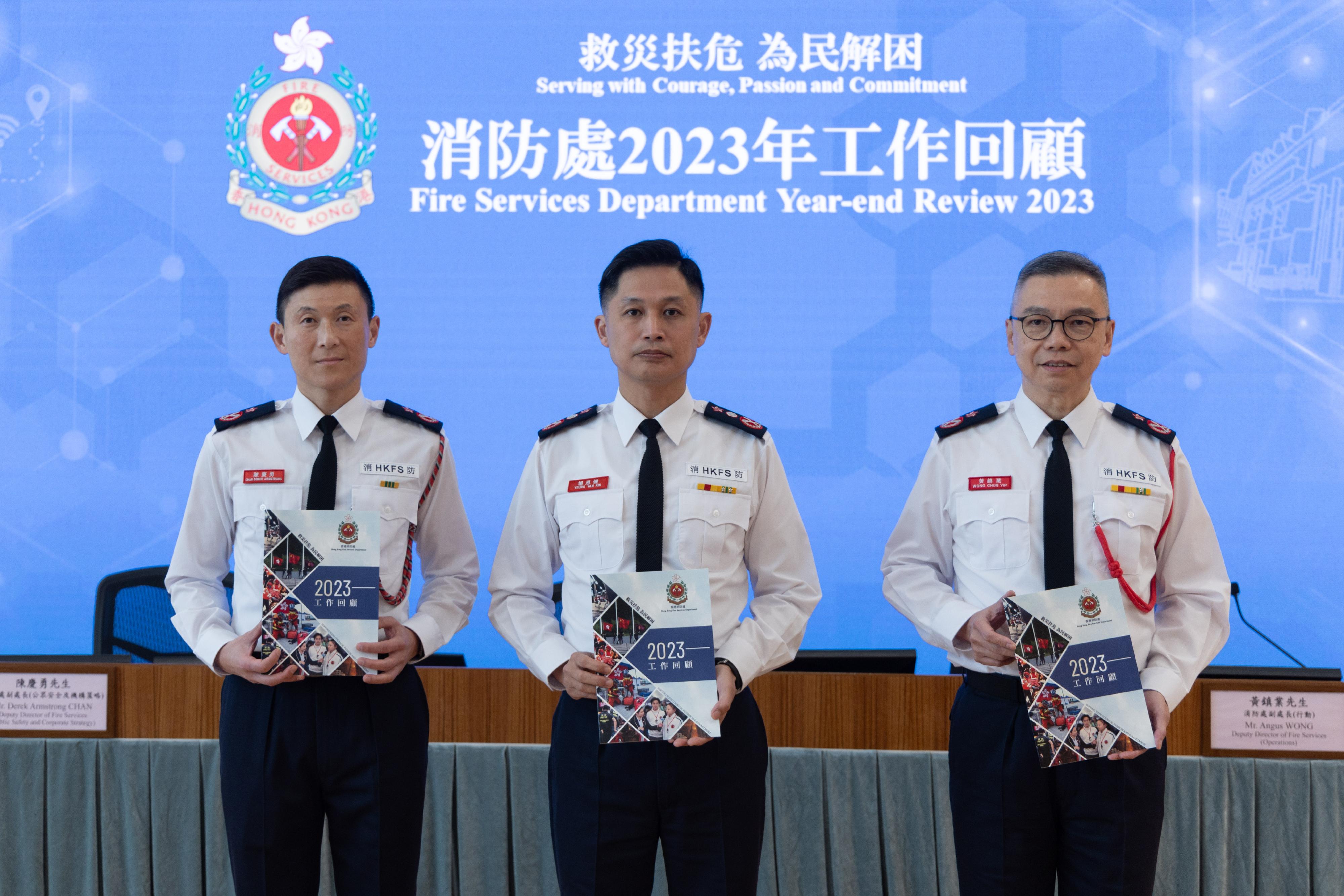 The Fire Services Department Year-end Review was held at the Fire and Ambulance Services Academy today (February 1). Photo shows the Director of Fire Services, Mr Andy Yeung (centre); the Deputy Director of Fire Services (Operations), Mr Angus Wong (right); and the Deputy Director of Fire Services (Public Safety and Corporate Strategy), Mr Derek Armstrong Chan (left).