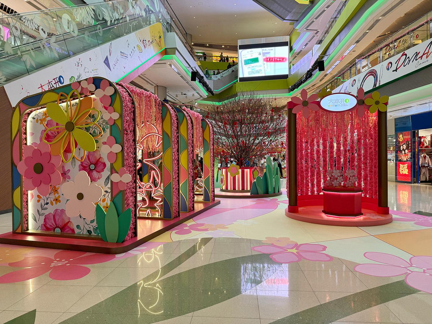 为庆祝农历新年将至，香港房屋委员会在辖下商场举办新春庆祝活动，与市民共度新岁及推动经济。图示油塘区域商场「大本型」地下中庭以「花镜型缘」为主题的贺年装饰。