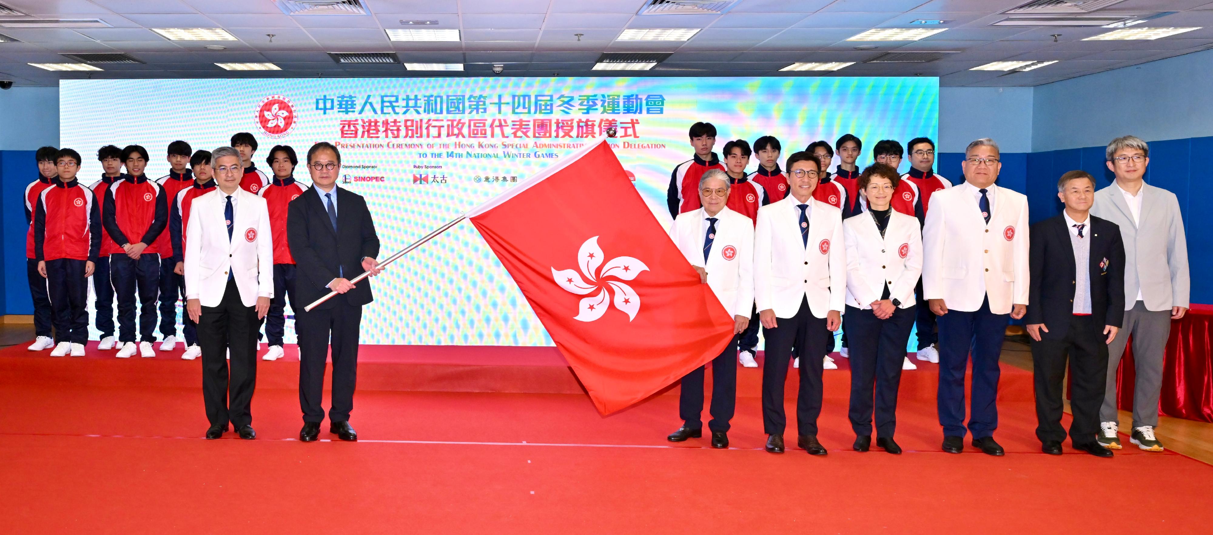 The Permanent Secretary for Culture, Sports and Tourism, Mr Joe Wong, officiated at the flag presentation ceremony for the Delegation to the 14th National Winter Games at the Secondary Hall of the Kowloon Park Sports Centre today (February 2). Photo shows Mr Wong (front row, second left) presenting the HKSAR regional flag to the President of the Sports Federation & Olympic Committee of Hong Kong, China and the Head of the HKSAR Delegation, Mr Timothy Fok (front row, sixth right).