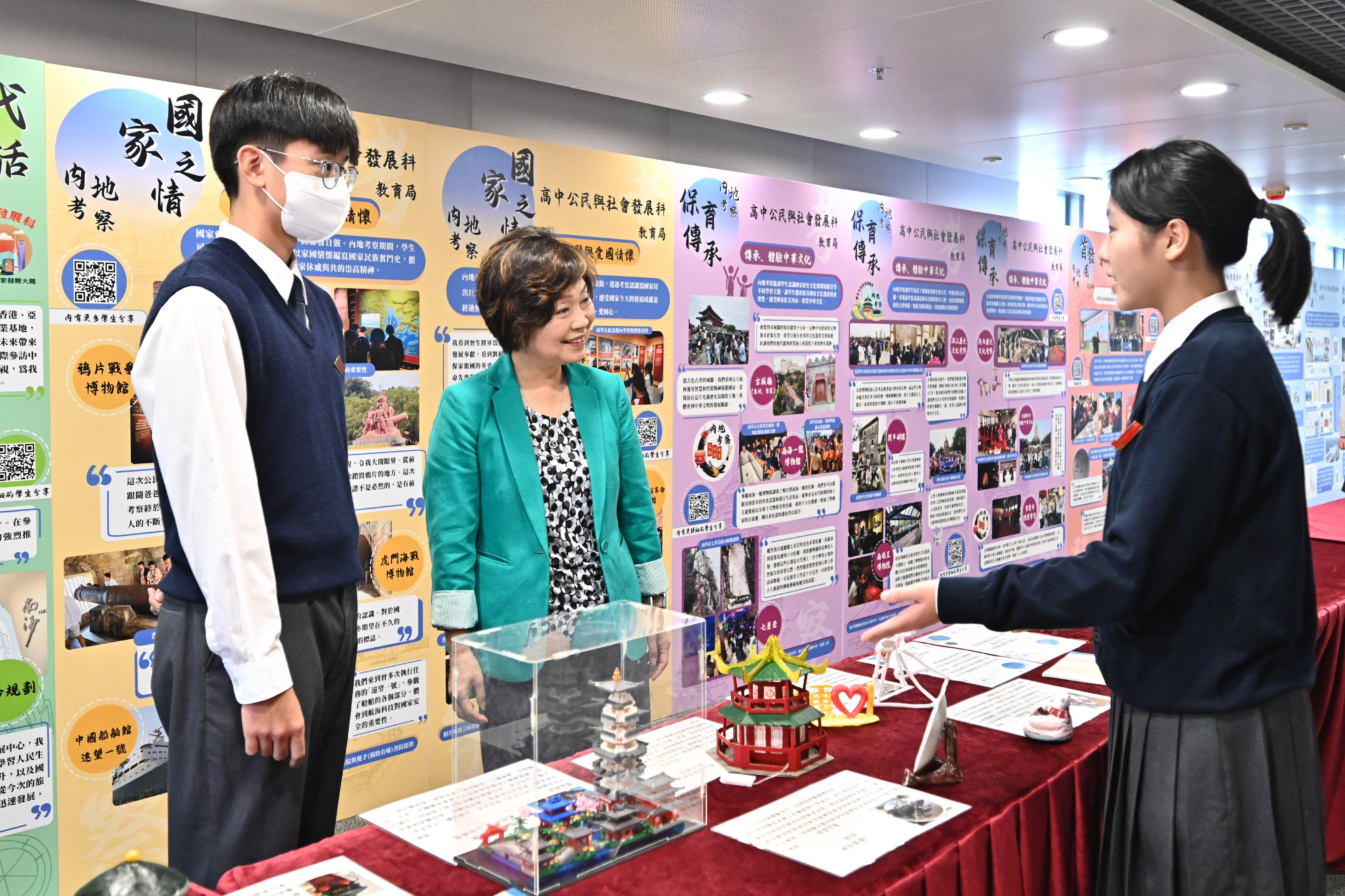 The Education Bureau launched the subject of Citizenship and Social Development Symposium and opening ceremony for the roving exhibition on student learning outcomes of Mainland study tours today (February 6). Photo shows the Secretary for Education, Dr Choi Yuk-lin (centre), touring the exhibition and being briefed by students on their learning outcomes of Mainland study tours.
