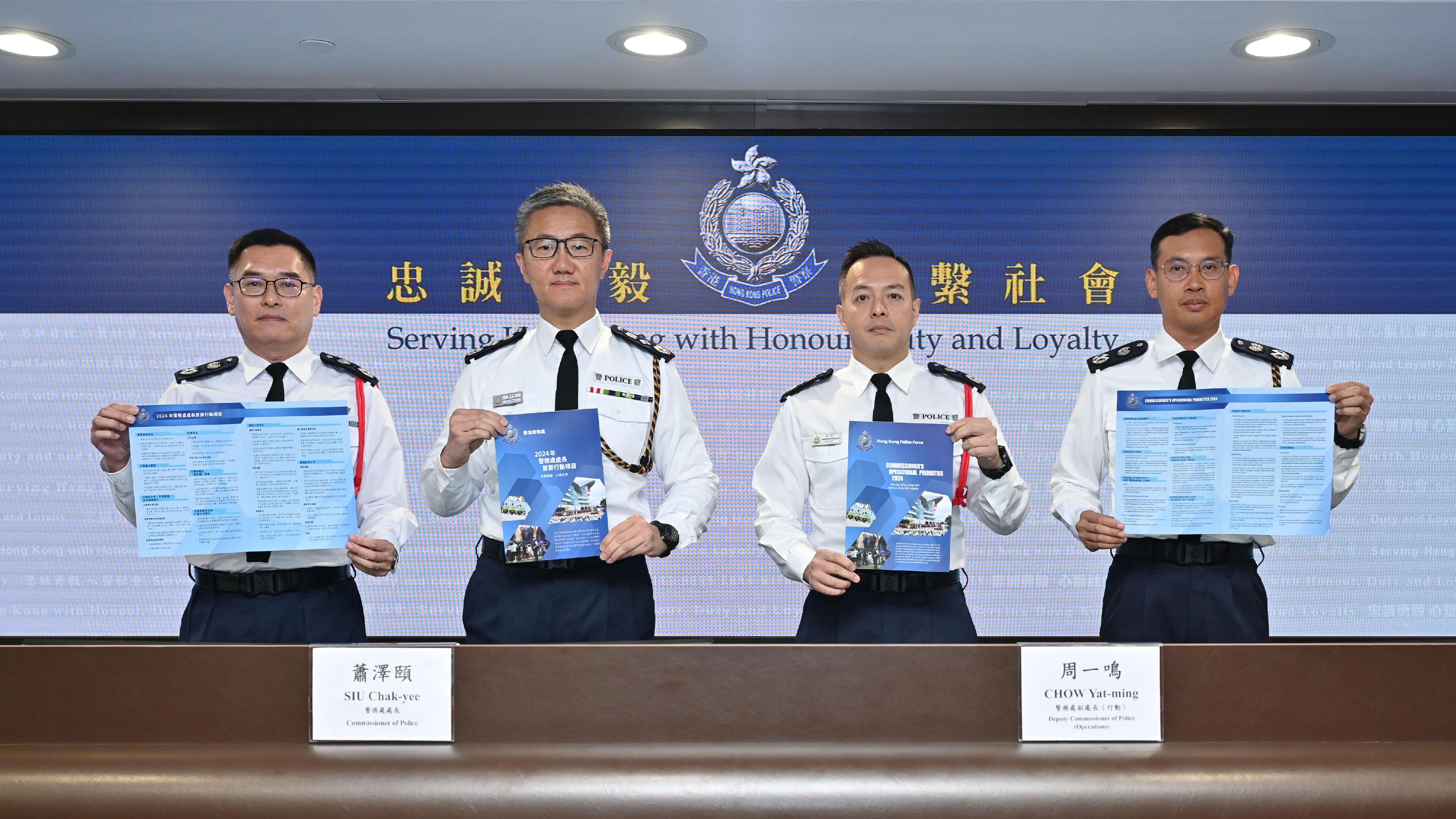 警務處處長蕭澤頤（左二）今日（二月六日）在記者會上回顧2023年香港的治安情況及警務工作。警務處副處長（行動）周一鳴（右二）、副處長（國家安全）簡啟恩（左一）及副處長（管理）陳俊燊（右一）亦有出席記者會。