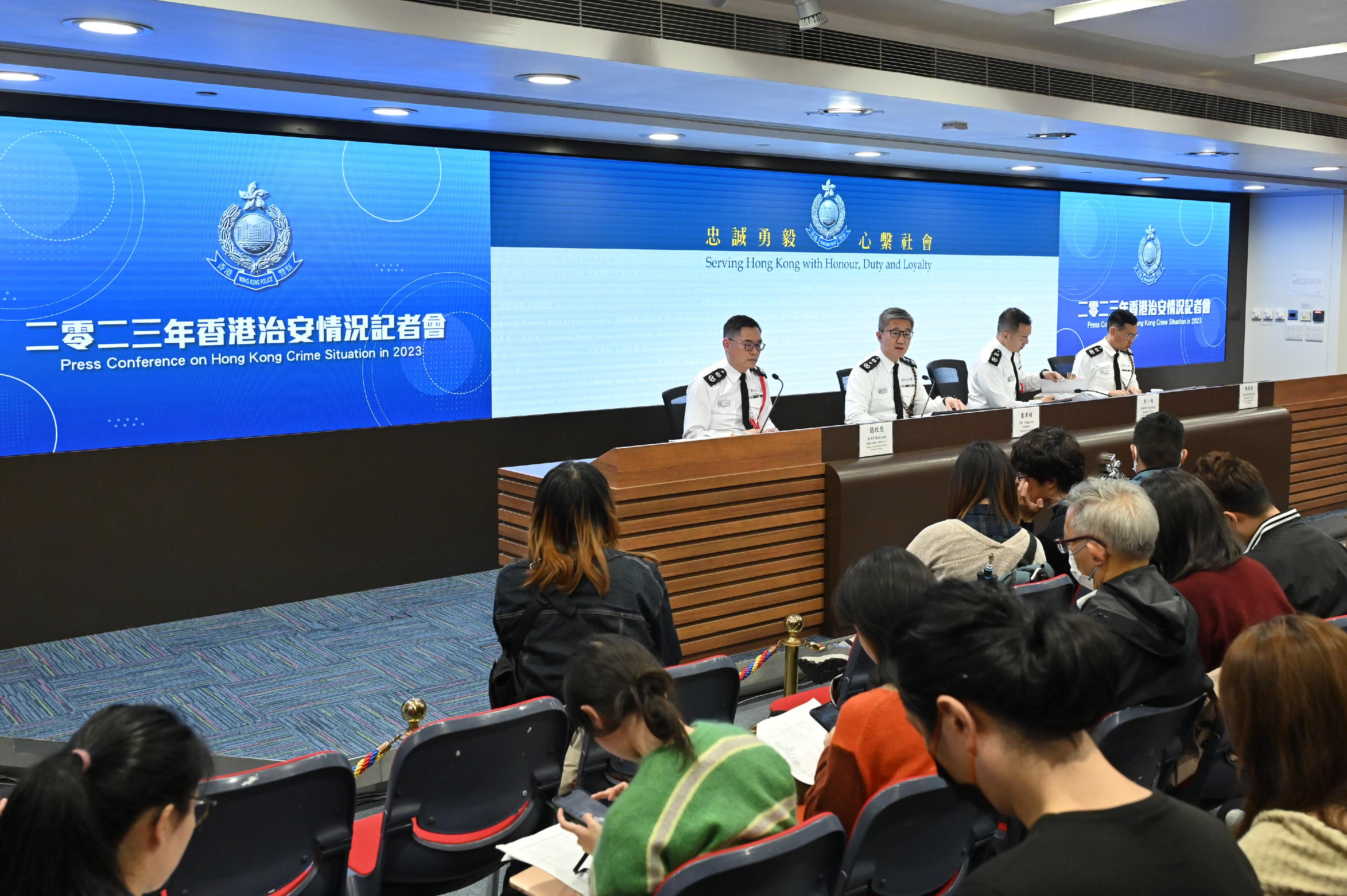 香港警務處今日（二月六日）舉行記者會，回顧2023年香港的治安情況及警務工作。