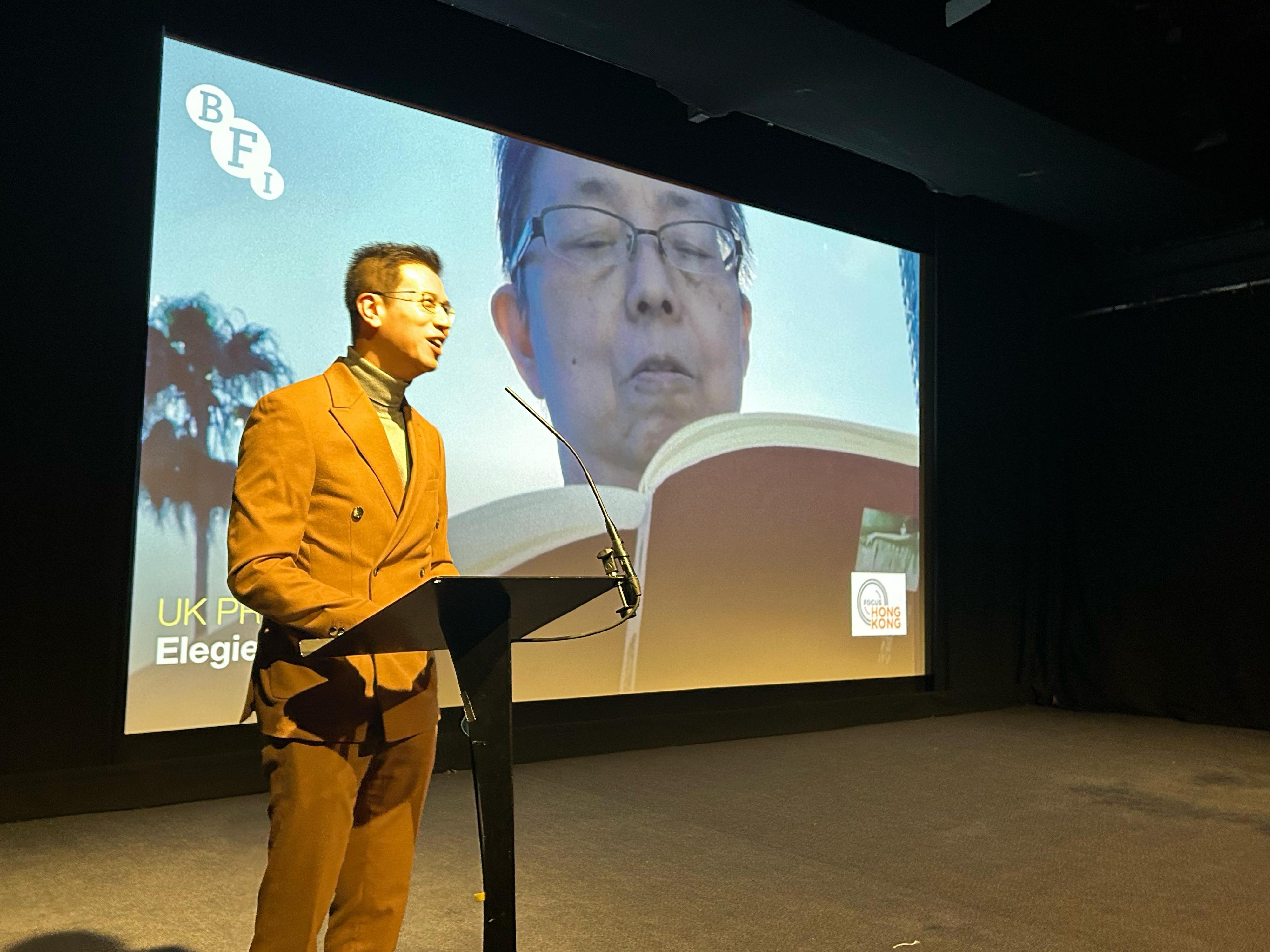 The Hong Kong Economic and Trade Office, London (London ETO) partnered with Focus Hong Kong to showcase a selection of Hong Kong films at the BFI Southbank in London on February 5 to 6 (London time) to embrace the Year of the Dragon. Photo shows the Director-General of the London ETO, Mr Gilford Law, addressing the audience at the opening screening.