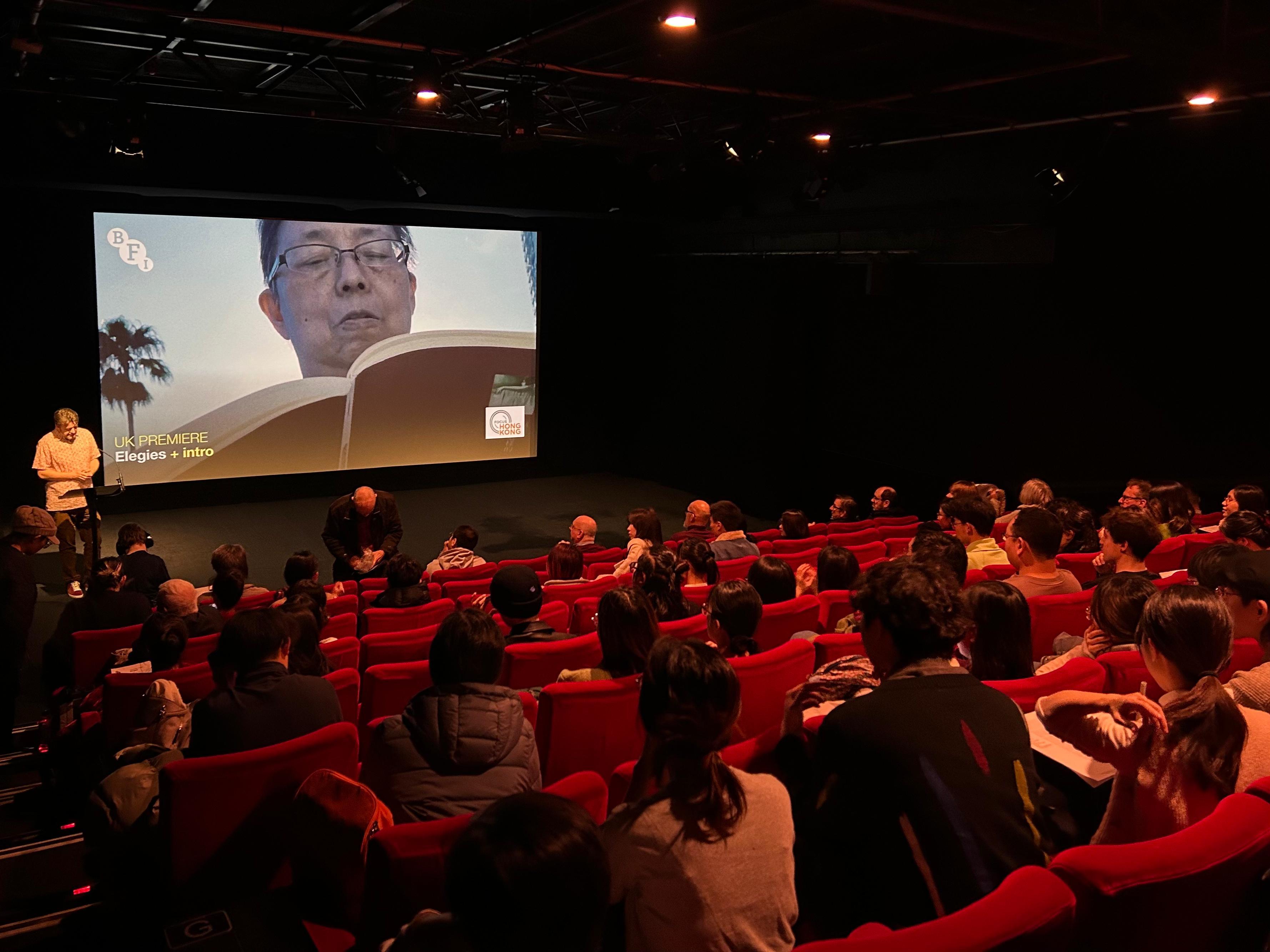 香港駐倫敦經濟貿易辦事處與《香港專輯》合作，於二月五至六日（倫敦時間）在倫敦英國電影協會南岸劇場放映精選香港電影，迎接龍年來臨。圖示《香港專輯》電影節協辦人Andrew Heskins在開幕禮向觀眾致謝。