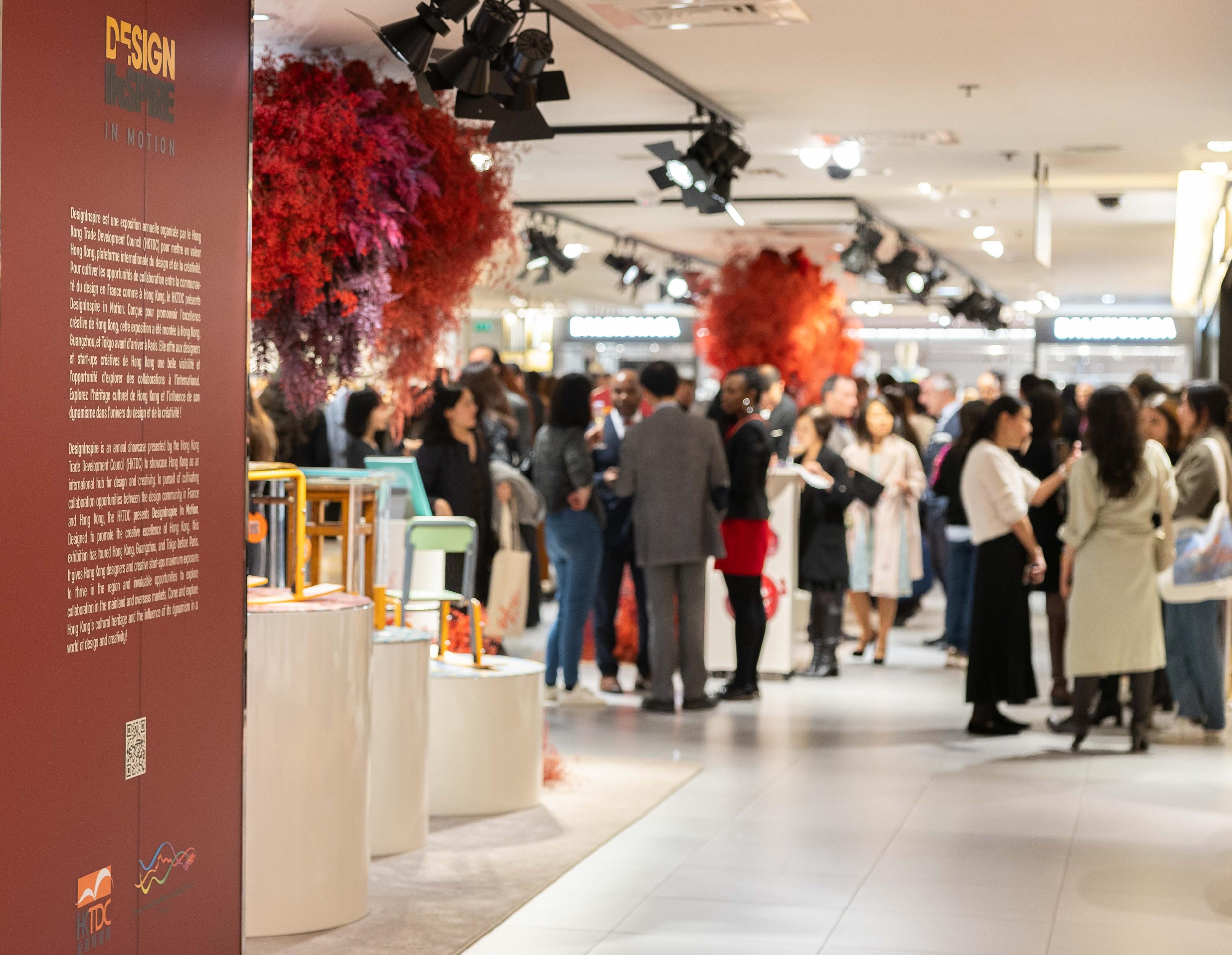 香港驻布鲁塞尔经济贸易办事处支持香港贸易发展局正在巴黎举办的DesignInspire in Motion展览。图示DesignInspire in Motion展览于二月七日（巴黎时间）在老佛爷旗舰店开幕。