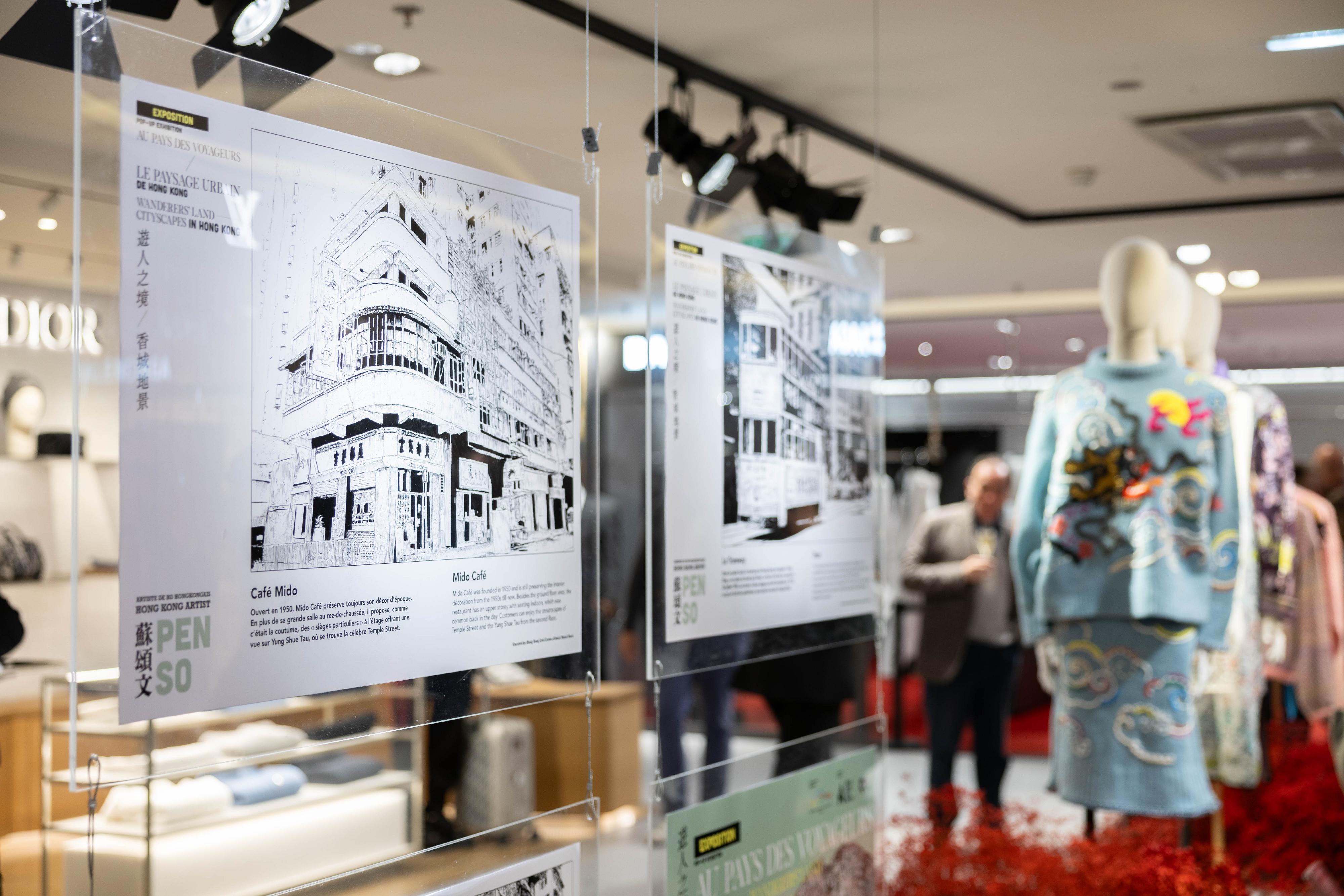香港駐布魯塞爾經濟貿易辦事處支持香港貿易發展局正在巴黎舉辦的DesignInspire in Motion展覽，展覽展出香港漫畫家蘇頌文的六幅黑白畫作。