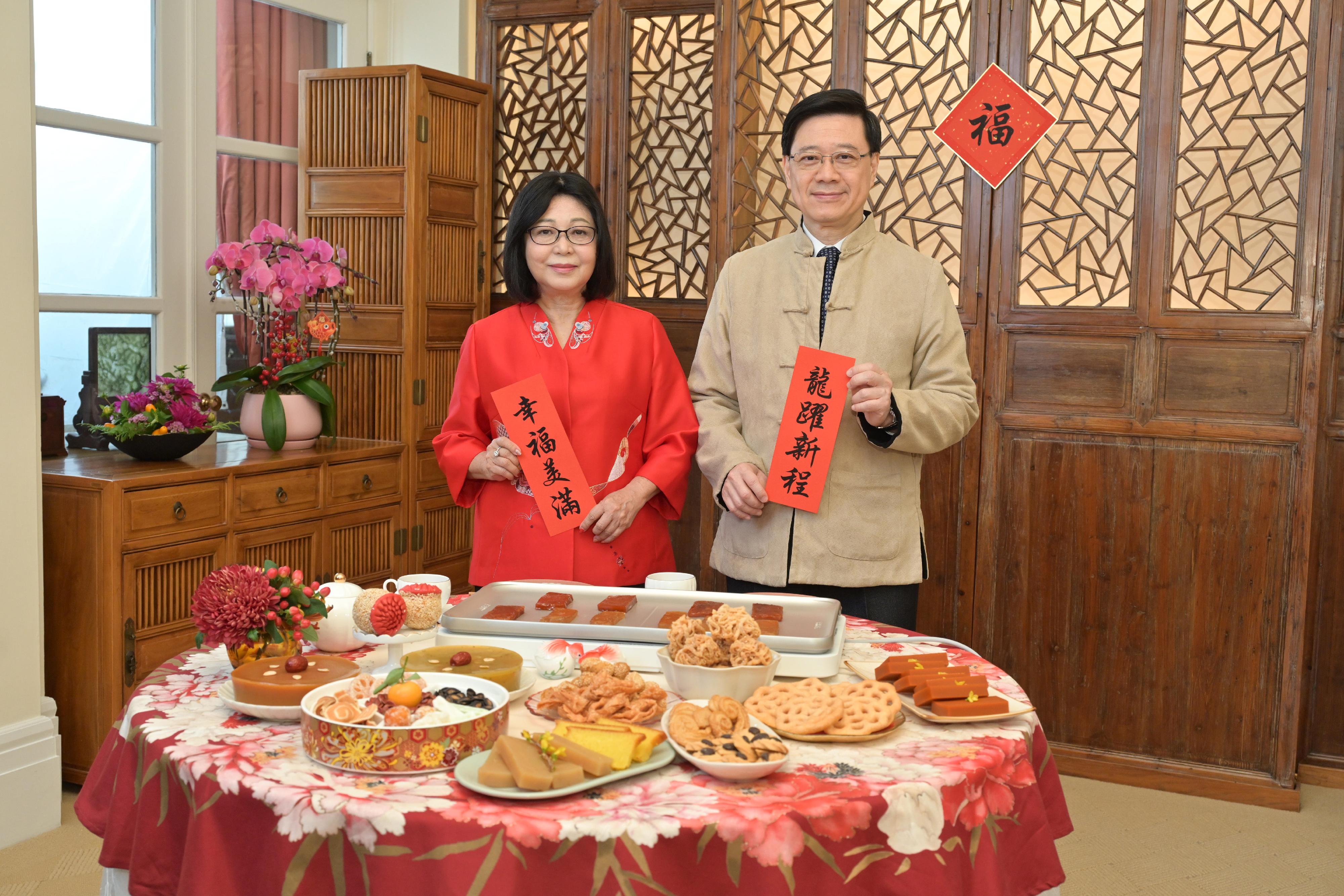 行政長官李家超今日（二月九日）發表農曆新年賀辭。李家超（右）與夫人（左）祝願香港市民龍年家肥屋潤，心想事成，龍精虎猛。