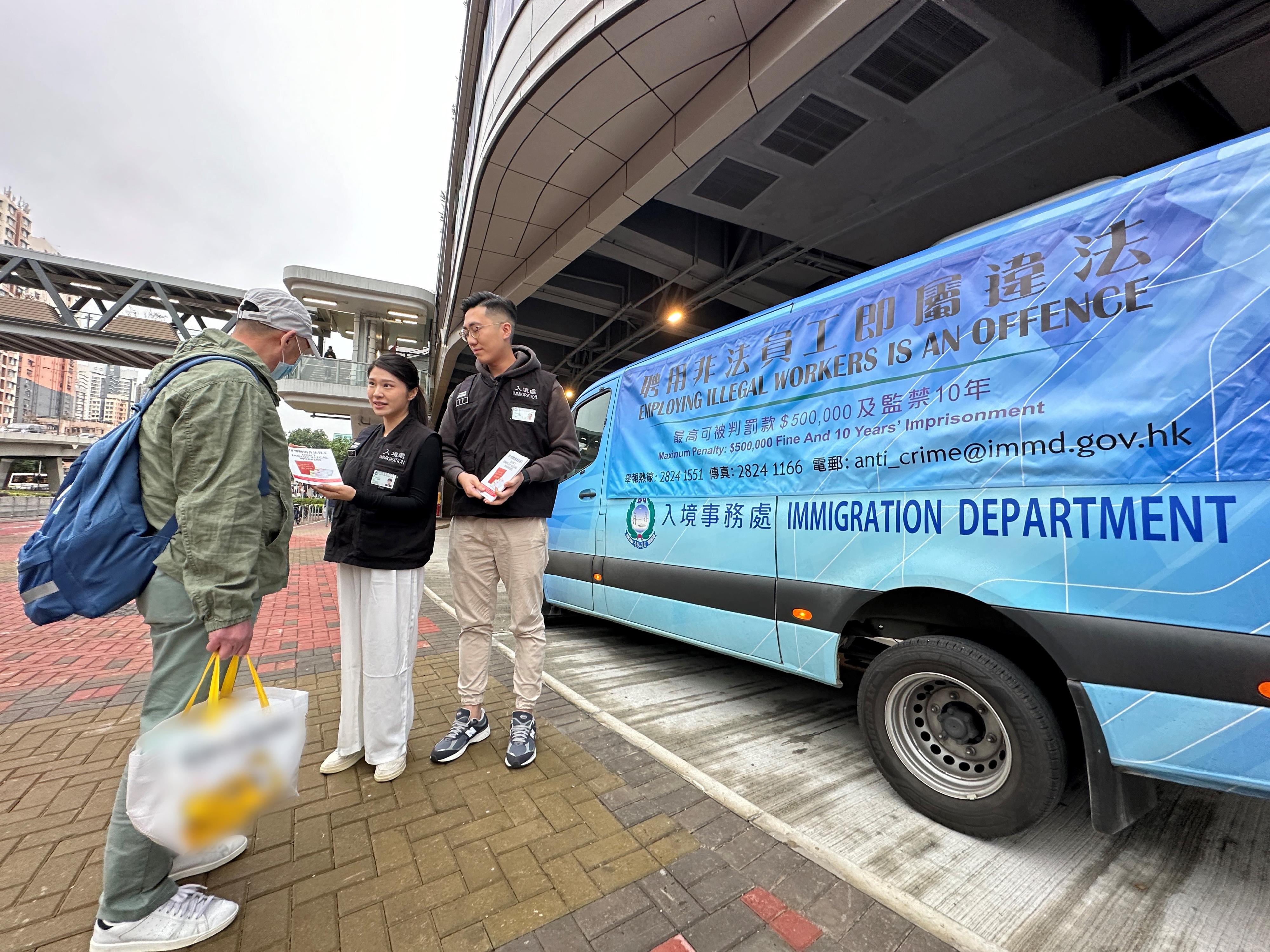 The Immigration Department mounted a series of territory-wide anti-illegal worker operations codenamed "Twilight" and joint operations with the Hong Kong Police Force and the Labour Department to combat illegal employment activities at Lunar New Year fairs for four consecutive days from February 5 to yesterday (February 8). Photo shows Immigration Task Force officers conveying the message of "Employing Illegal Workers Is an Offence" to the public.