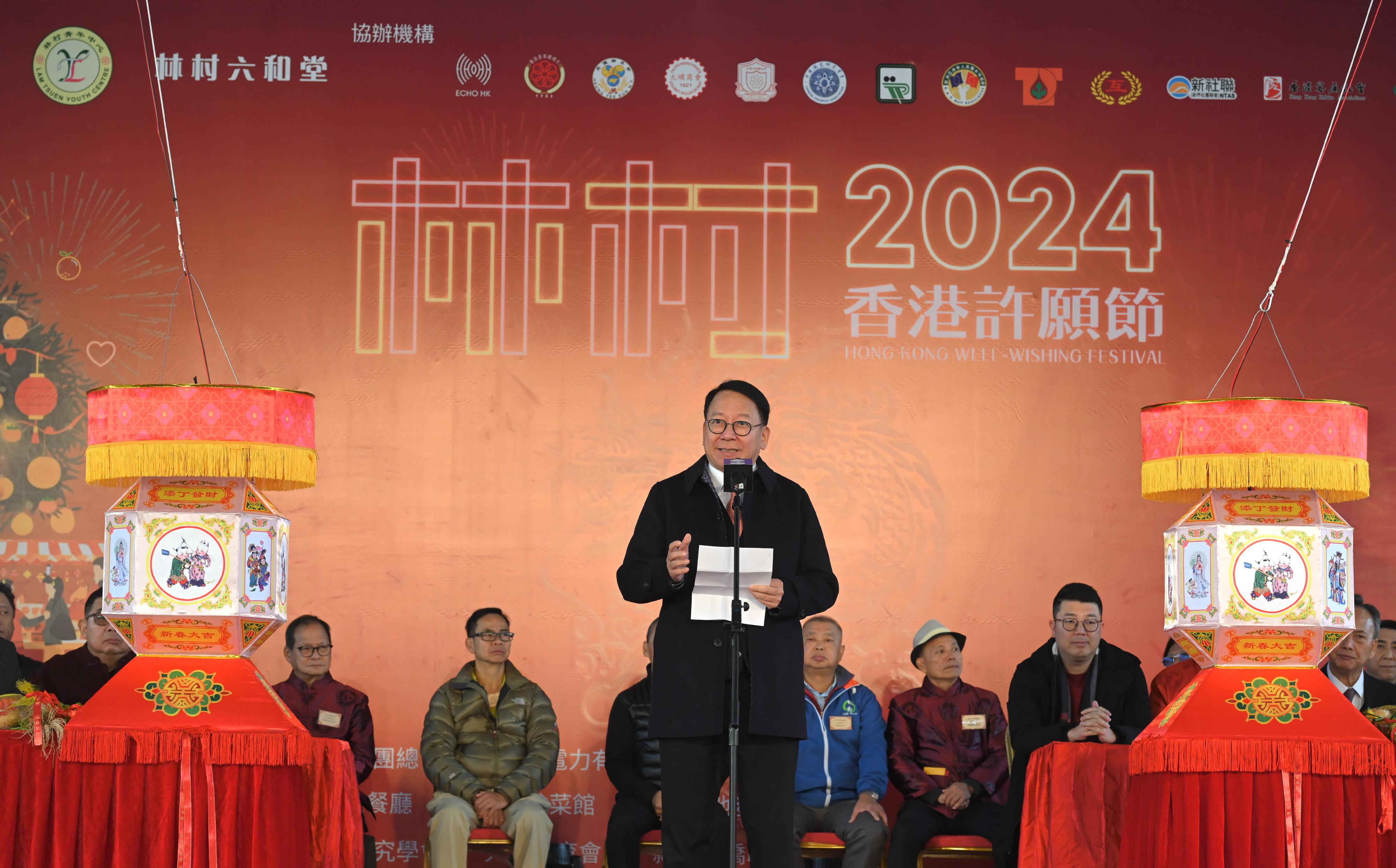 The Chief Secretary for Administration, Mr Chan Kwok-ki, speaks at the Hong Kong Well-wishing Festival 2024 at Lam Tsuen, Tai Po, today (February 10), on the first day of the Lunar New Year. 