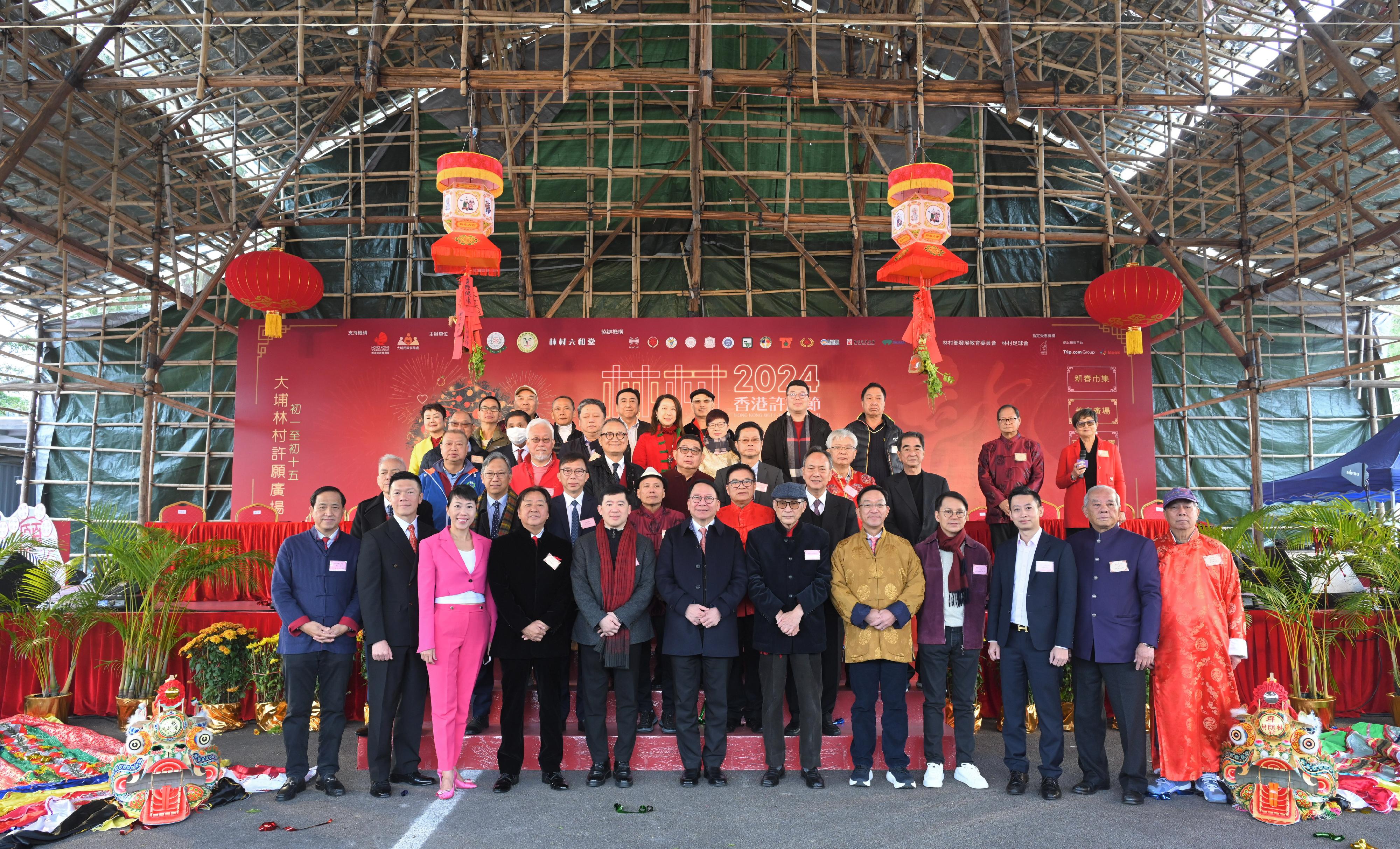 The Chief Secretary for Administration, Mr Chan Kwok-ki, attends the Hong Kong Well-wishing Festival 2024 at Lam Tsuen, Tai Po, today (February 10), on the first day of the Lunar New Year. Photo shows Mr Chan (first row, sixth left); the initiator of the Hong Kong Well-wishing Festival, Mr Cheung Hok-ming (first row, sixth right); the Chairman of the Heung Yee Kuk New Territories, Mr Kenneth Lau (first row, fifth right), and other guests at the event.