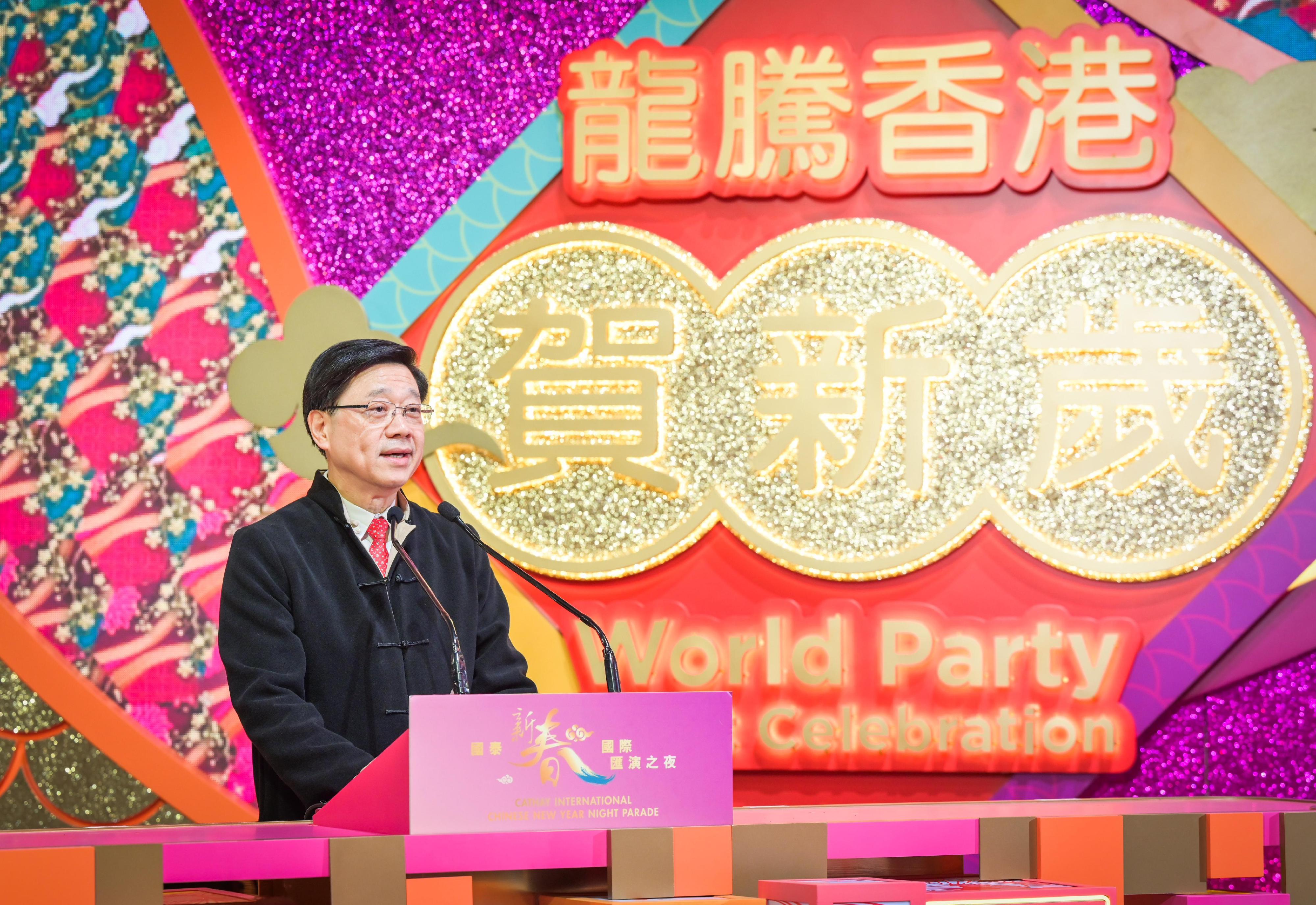 The Chief Executive, Mr John Lee, speaks at the 2024 International Chinese New Year Night Parade tonight (February 10).