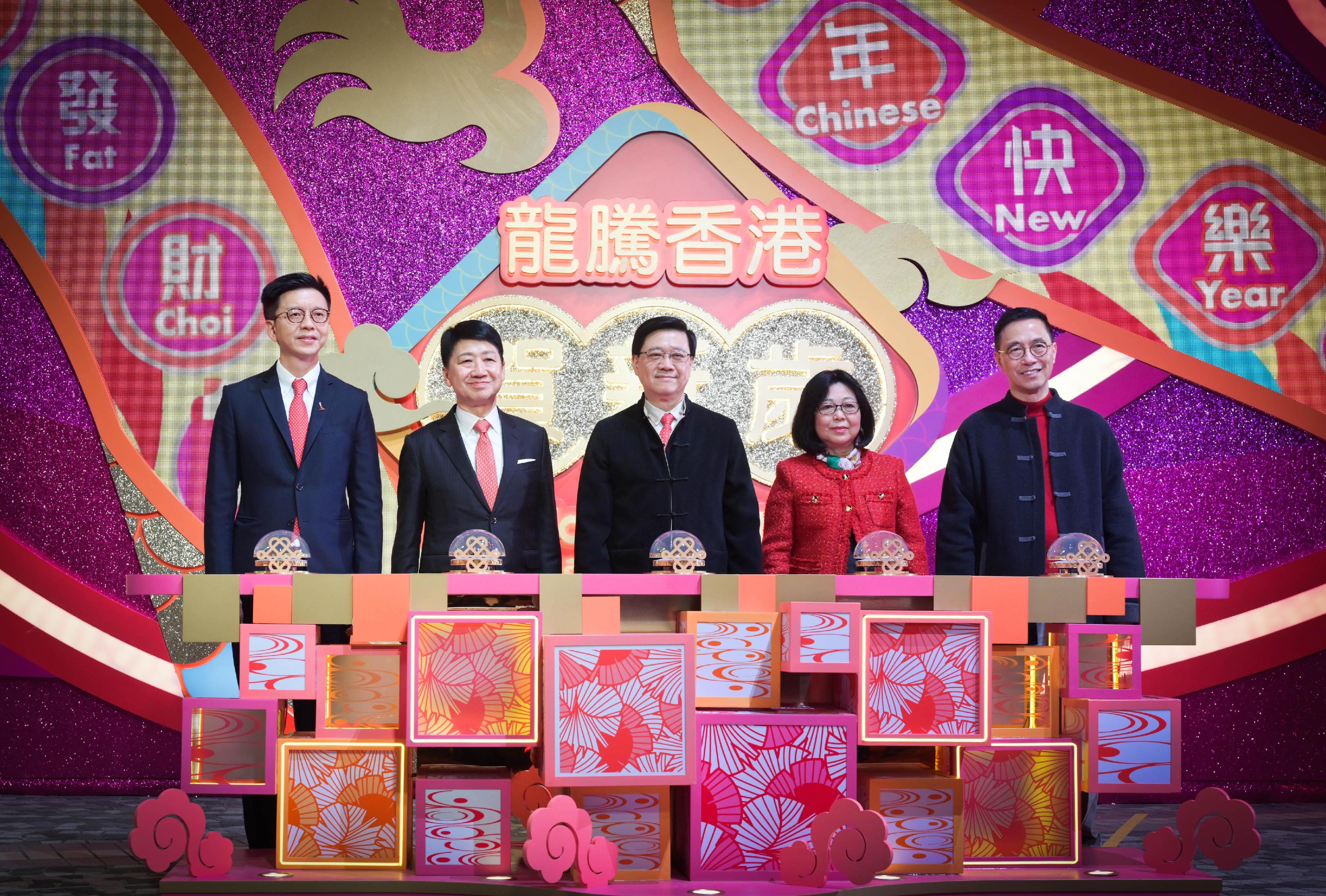The Chief Executive, Mr John Lee, attended the 2024 International Chinese New Year Night Parade tonight (February 10). Photo shows (from left) the Chief Executive Officer of the Cathay Pacific Group, Mr Ronald Lam; the Chairman of the Hong Kong Tourism Board, Dr Pang Yiu-kai; Mr Lee and his wife; and the Secretary for Culture, Sports and Tourism, Mr Kevin Yeung.