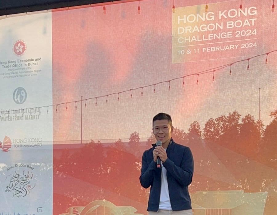 The Hong Kong Economic and Trade Office in Dubai (Dubai ETO) sponsored the Hong Kong Dragon Boat Festival 2024, which took place in Dubai, the United Arab Emirates, on February 10 and 11 (Dubai time). Photo shows the Deputy Director of the Dubai ETO, Mr Alvin Wong, speaking before the award presentation ceremony. 