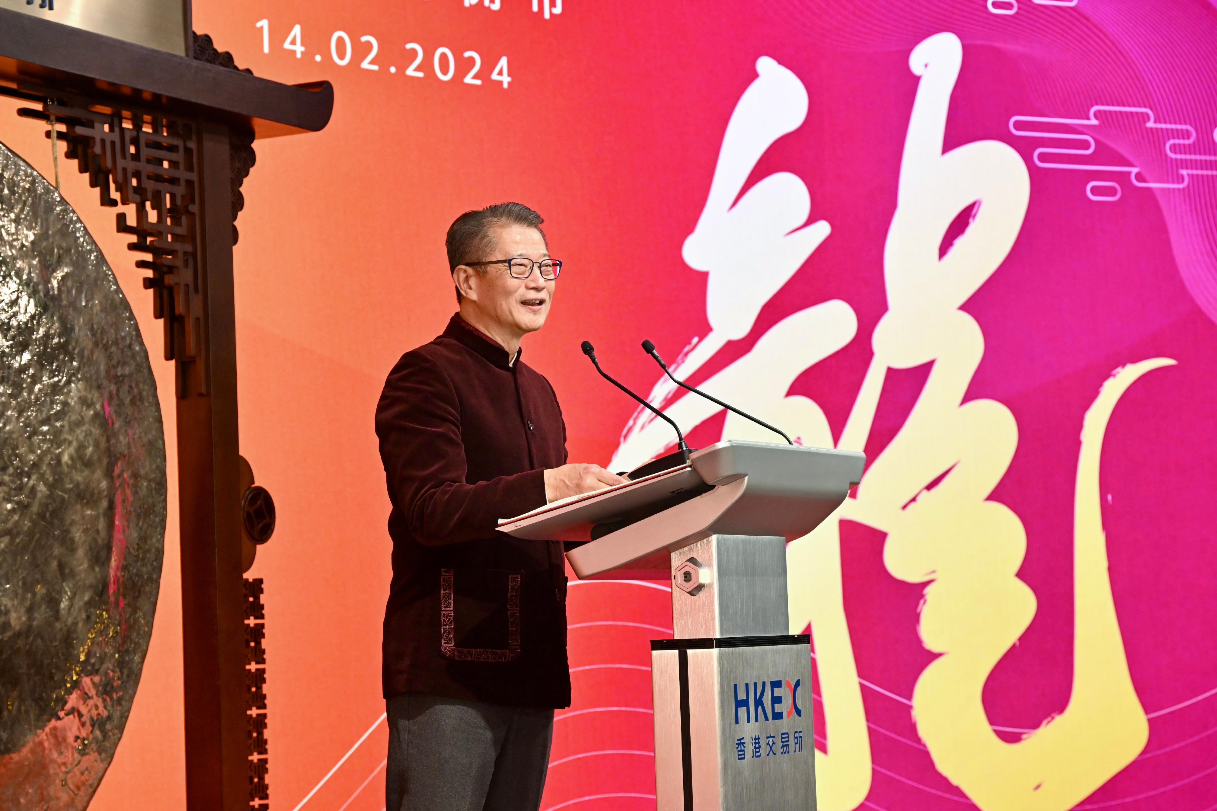 財政司司長陳茂波今日（二月十四日）在慶賀新春開市儀式致辭。