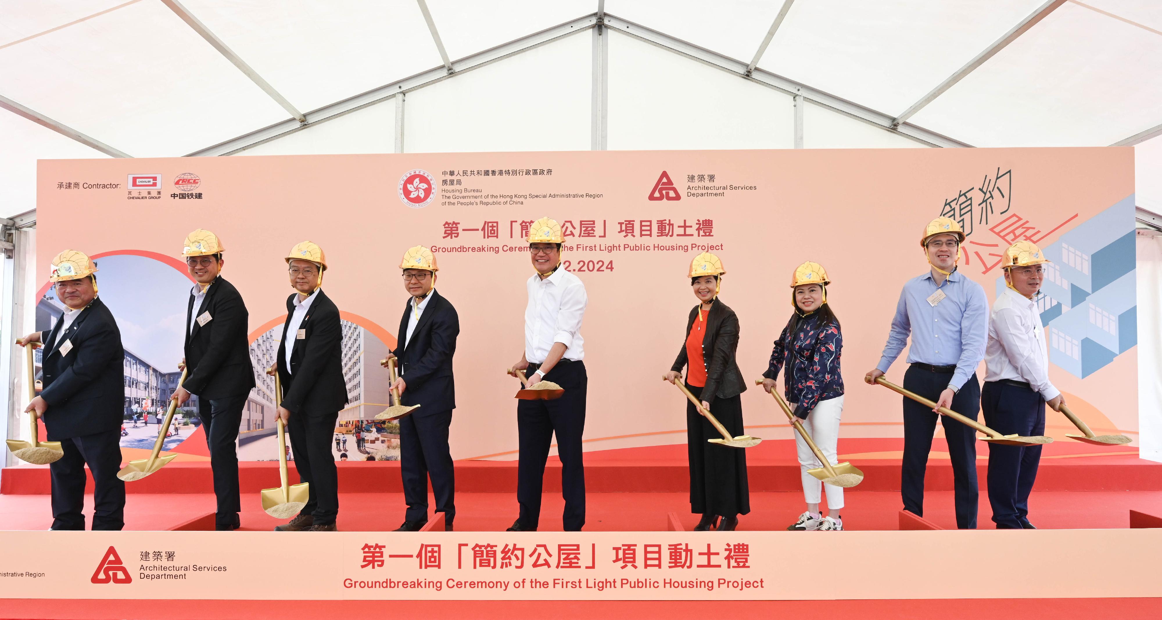 The groundbreaking ceremony for the first Light Public Housing (LPH) project was held this afternoon (February 19) at Yau Pok Road, Yuen Long, showcasing the determination and execution capability of the Government in addressing the housing problem. Photo shows (from left) the Chairman and Managing Director of the Chevalier Group, Mr Kuok Hoi-sang; the Director of Architectural Services, Mr Michael Li; the Under Secretary for Housing, Mr Victor Tai; the Secretary for Labour and Welfare, Mr Chris Sun; the Deputy Financial Secretary, Mr Michael Wong; the Secretary for Housing, Ms Winnie Ho; the Permanent Secretary for Housing, Miss Rosanna Law; Executive Director of Sun Hung Kai Properties Mr Adam Kwok; the Chairman of the China Railway Construction Group Company Limited, Mr Mei Hongliang, officiating at the groundbreaking ceremony.