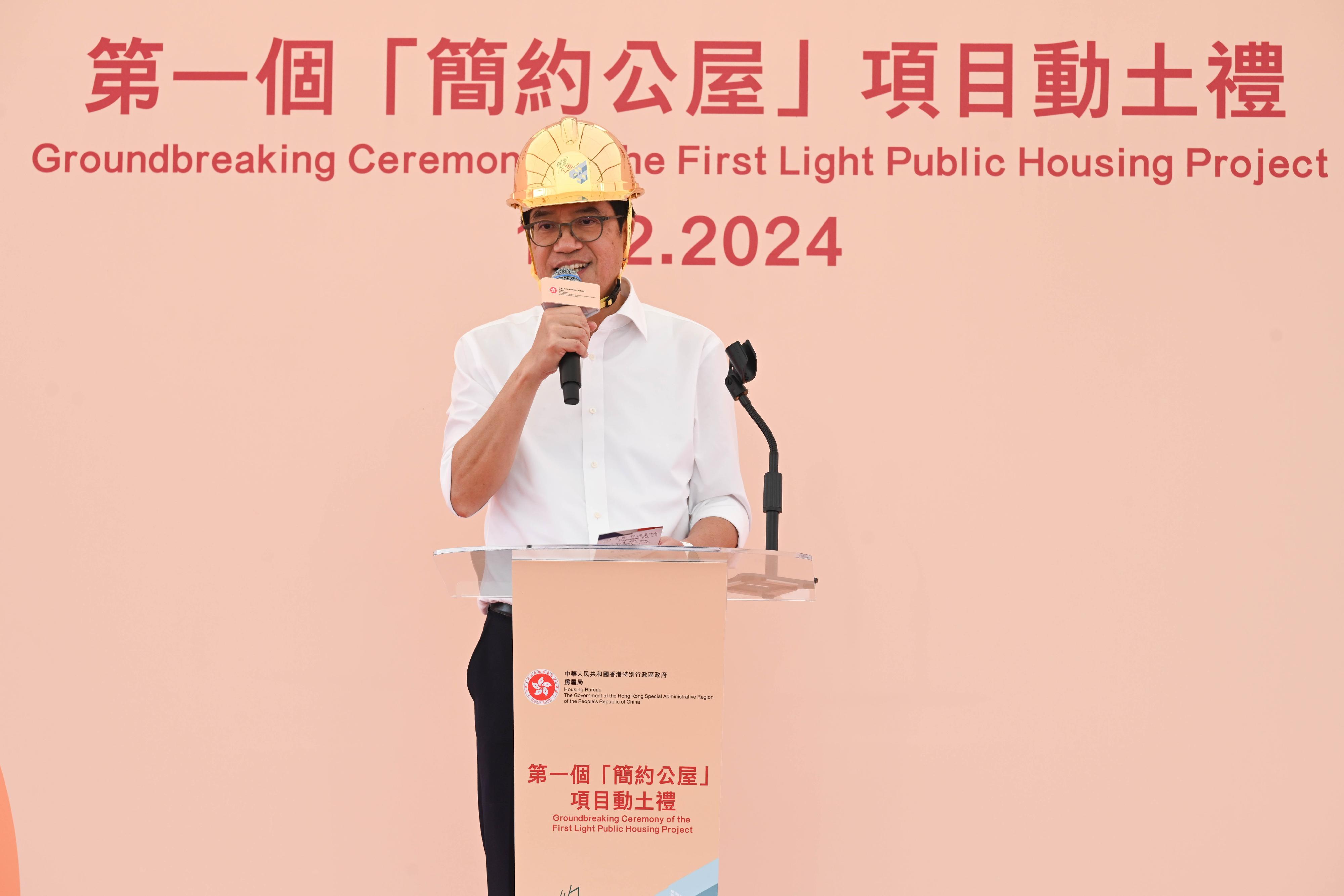 The groundbreaking ceremony for the first Light Public Housing (LPH) project was held this afternoon (February 19) at Yau Pok Road, Yuen Long, showcasing the determination and execution capability of the Government in addressing the housing problem. Photo shows the Deputy Financial Secretary, Mr Michael Wong, delivering a speech at the groundbreaking ceremony.