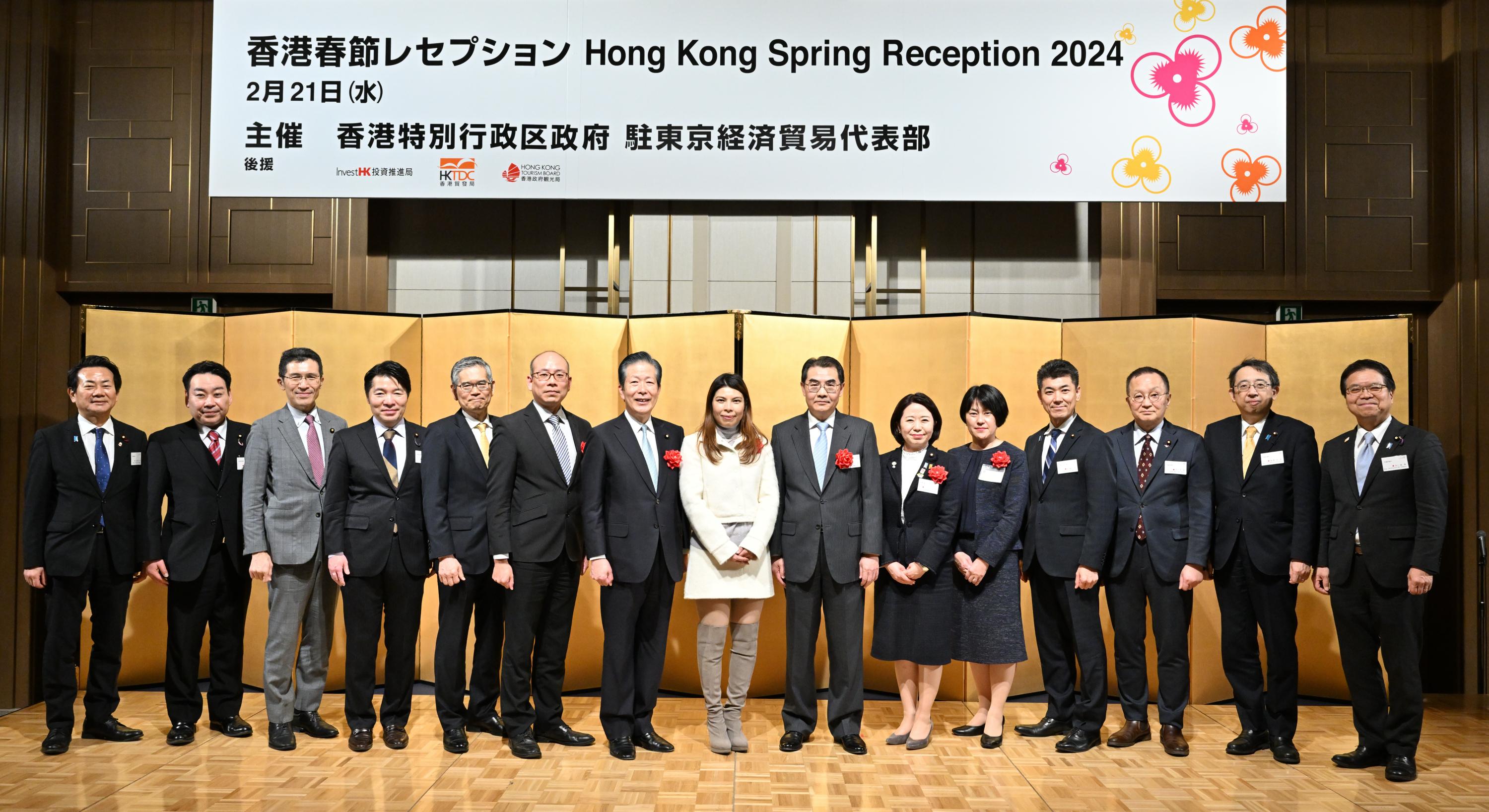 香港駐東京經濟貿易辦事處今日（二月二十一日）在東京舉辦春節酒會，香港駐東京經濟貿易首席代表歐慧心（中）、中華人民共和國駐日本國特命全權大使吳江浩（右七）與出席的日本國會議員及其他嘉賓合照。