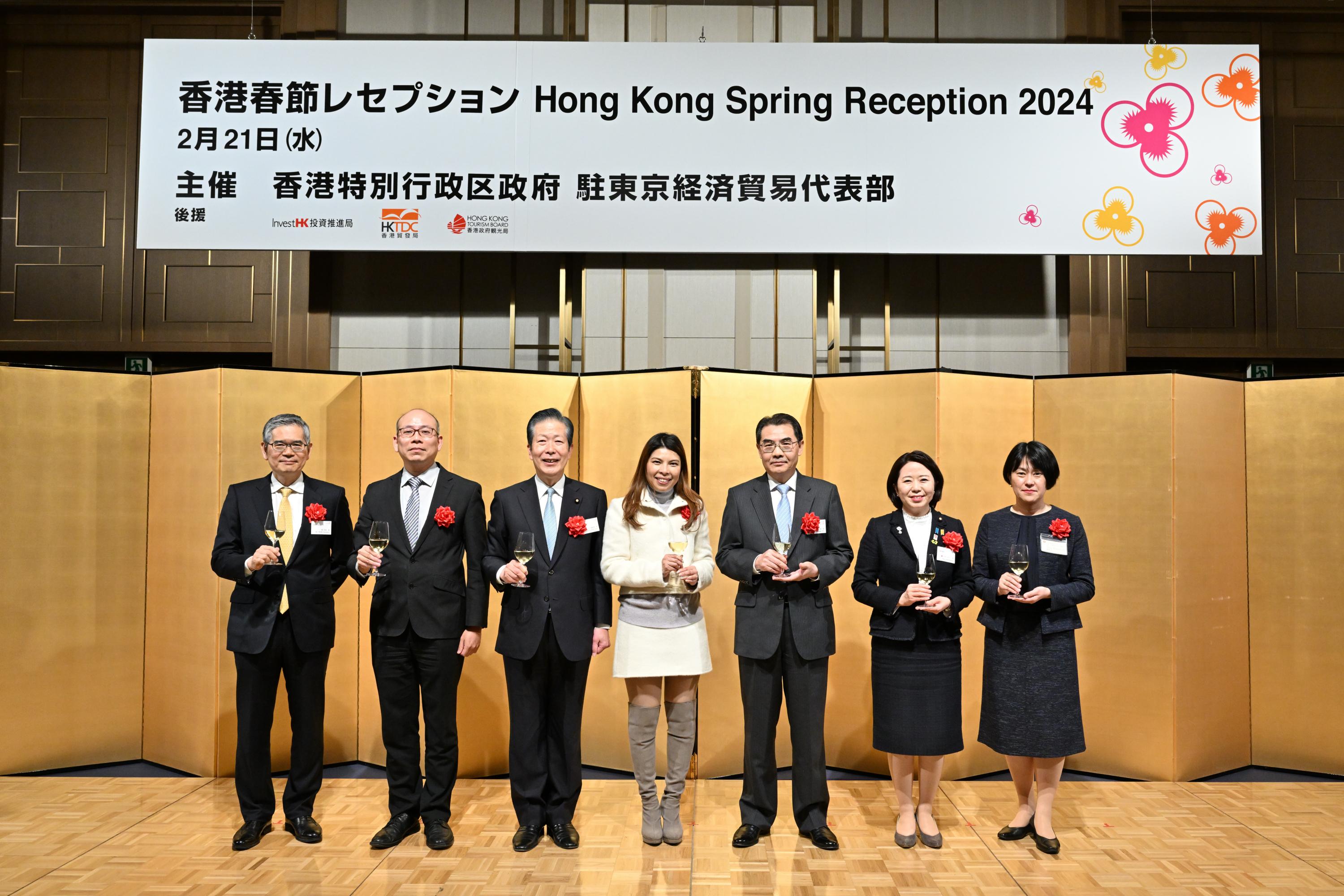 The Hong Kong Economic and Trade Office (Tokyo) (Tokyo ETO) organised a spring reception in Tokyo today (February 21). Photo shows the Principal Hong Kong Economic and Trade Representative (Tokyo), Miss Winsome Au (centre), with (from left) the Regional Director of Japan of the Hong Kong Tourism Board, Mr Kazunori Hori; the Director, Japan, of the Hong Kong Trade Development Council, Mr Benjamin Yau; the Chief Representative of Japan's Komeito Party, Mr Natsuo Yamaguchi; the Chinese Ambassador to Japan, Mr Wu Jianghao; the Secretary General of Japan-Hong Kong Parliamentarian League, Ms Hanako Jimi; and the Head of Business and Talent Attraction/Investment Promotion of Tokyo ETO, Ms Kiyoko Hashiba.