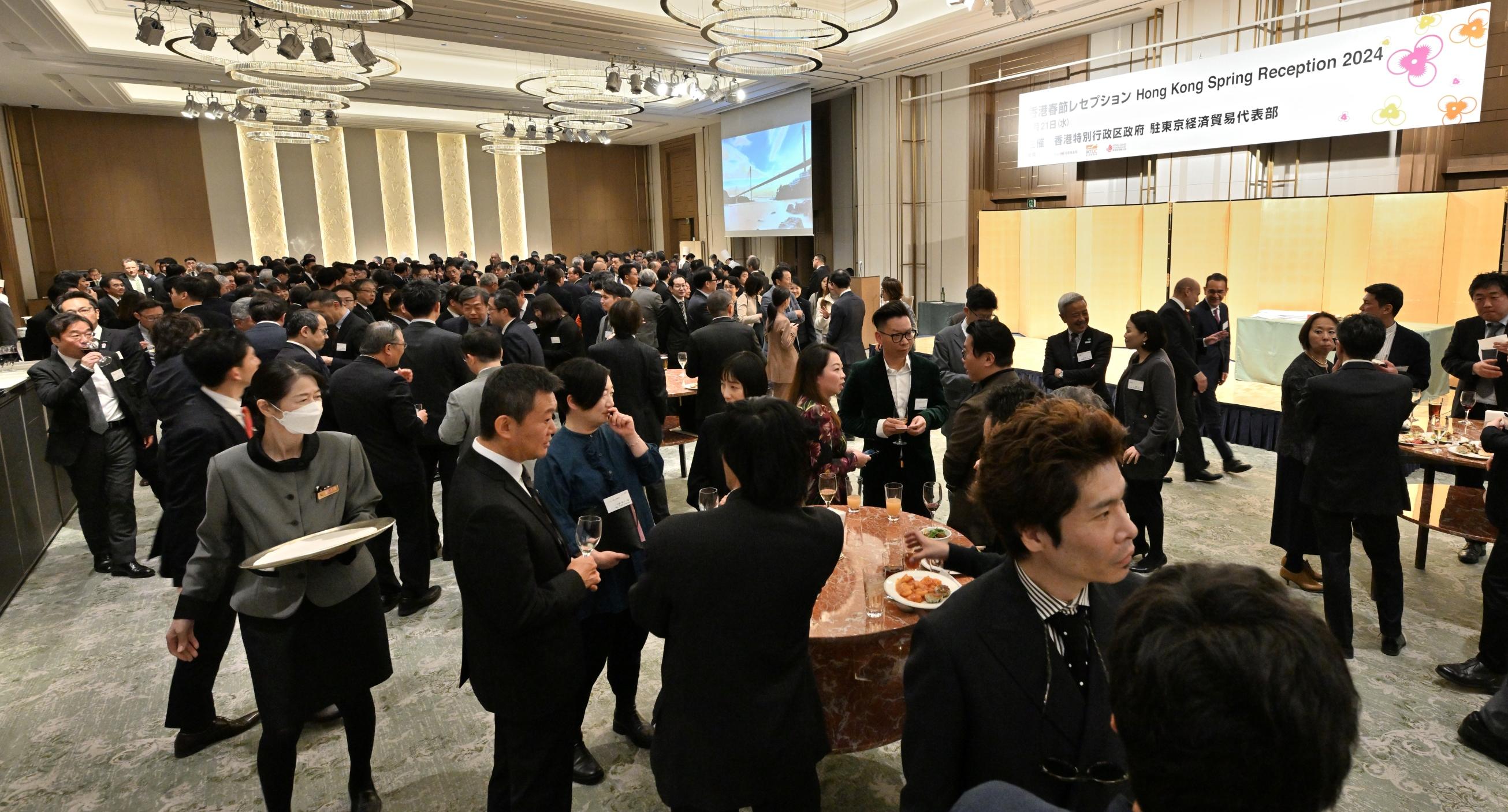 About 450 guests attend the spring reception held by the Hong Kong Economic and Trade Office (Tokyo) in Tokyo today (February 21).