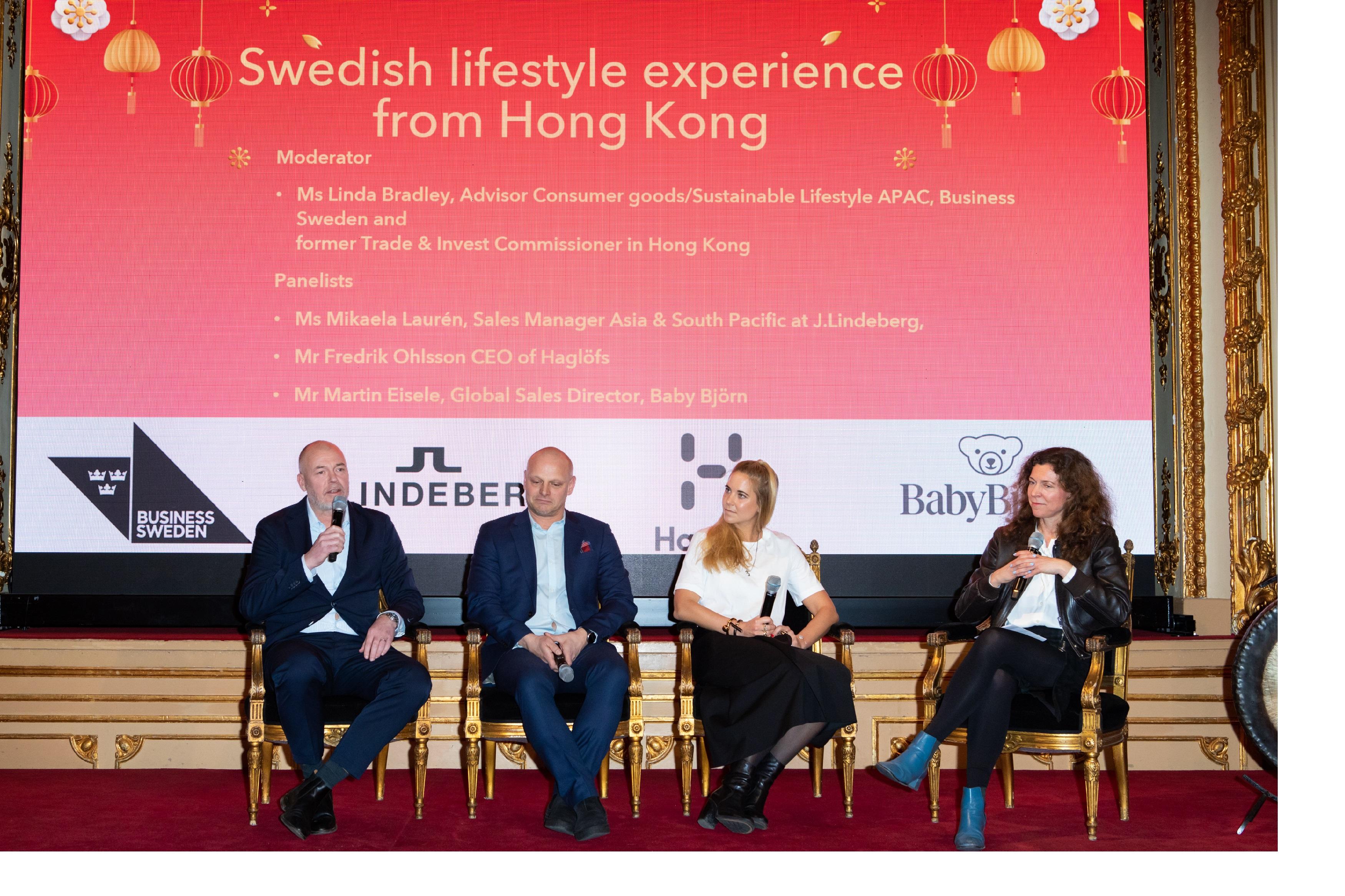 香港駐倫敦經濟貿易辦事處與瑞典香港商會二月二十一日（斯德哥爾摩時間）在斯德哥爾摩合辦龍年新春酒會。圖示酒會上的營商研討會。
