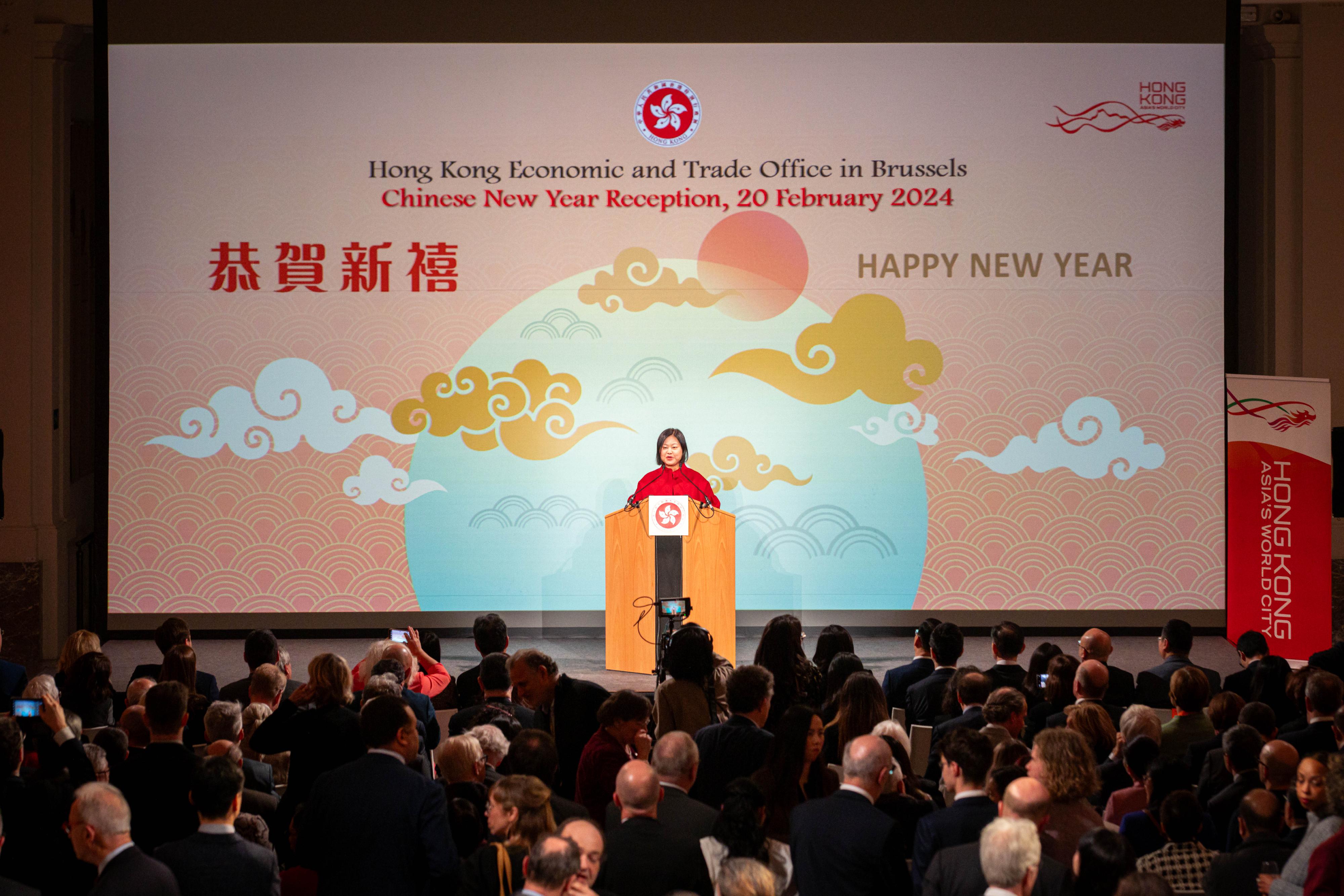香港駐歐洲聯盟特派代表翁佩雯二月二十日（布魯塞爾時間）在比利時布魯塞爾舉辦的新春酒會上致歡迎辭。