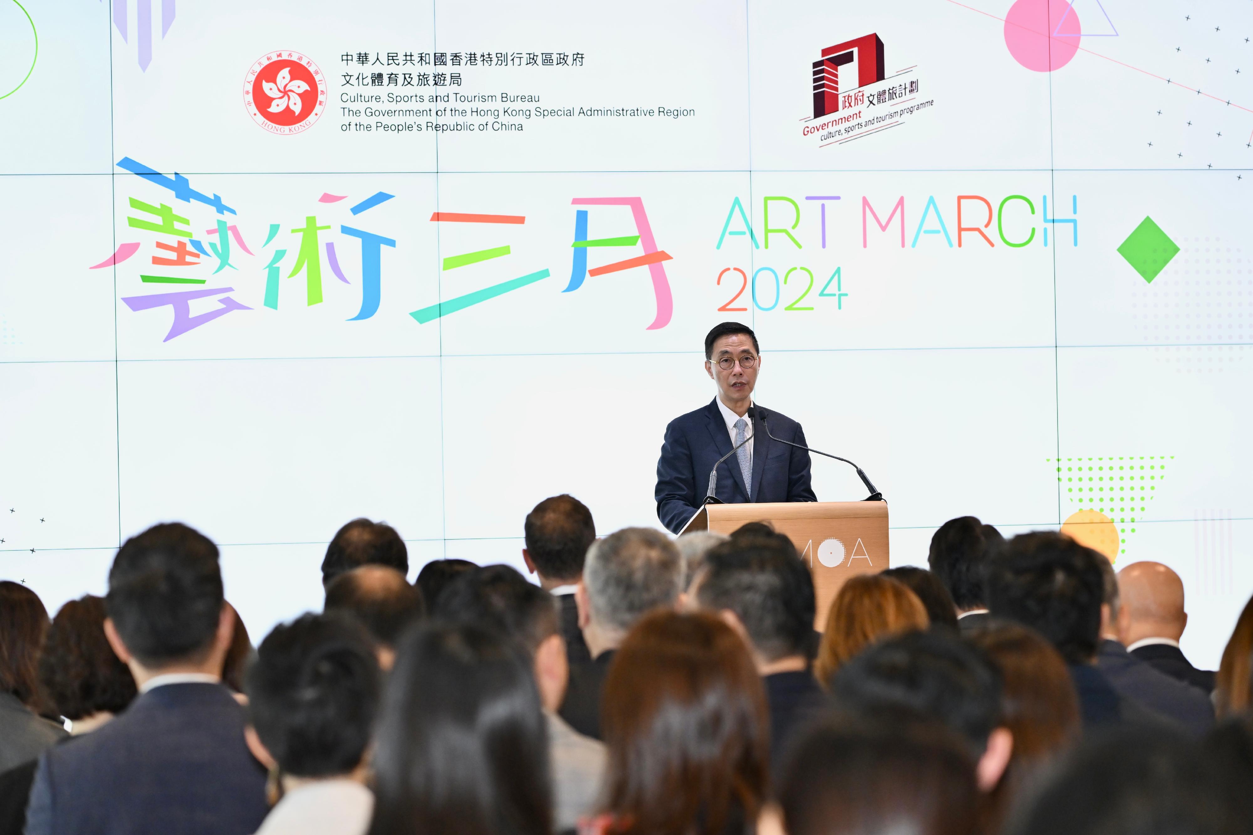 「艺术三月2024」启动礼今日（二月二十二日）举行。图示文化体育及旅游局局长杨润雄致辞。