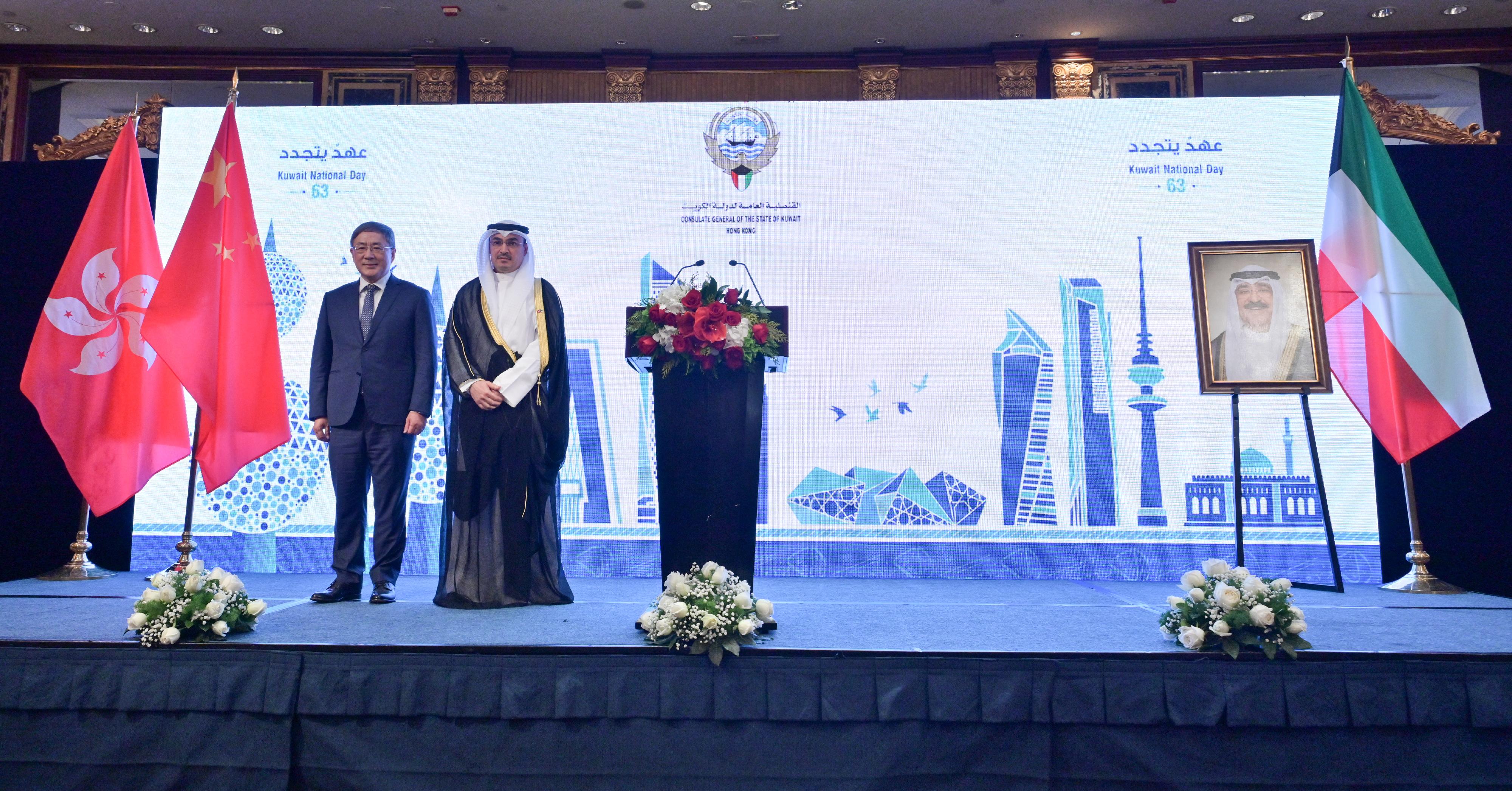The Deputy Chief Secretary for Administration, Mr Cheuk Wing-hing (left), and the Consul General of the State of Kuwait in Hong Kong, Mr Naser S Al-Ghanim (right), pose for a photo at the Kuwait National Day Reception this evening (February 22).