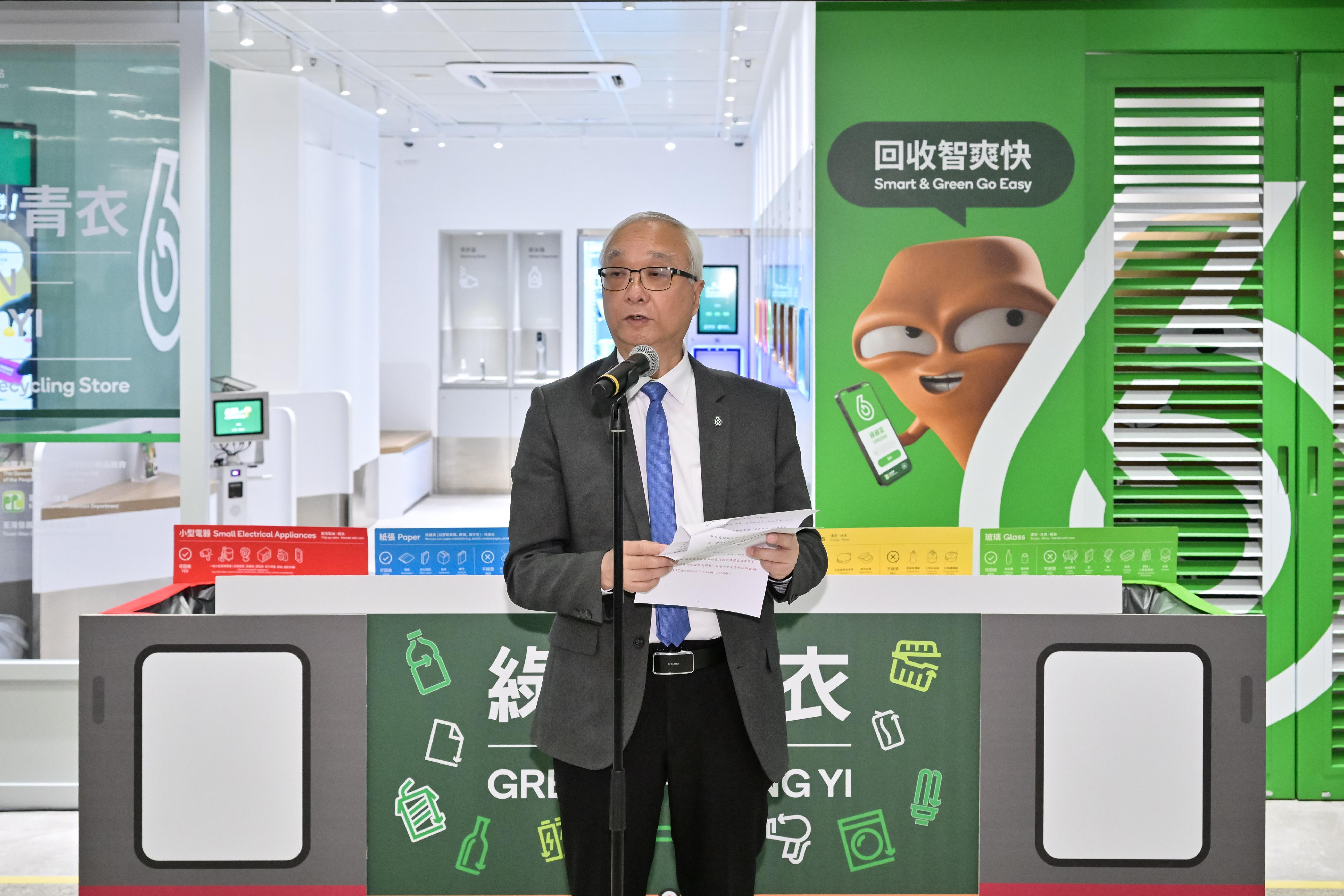The Secretary for Environment and Ecology, Mr Tse Chin-wan, today (February 23) officiated at the opening ceremony of GREEN@TSING YI, witnessing the first GREEN@COMMUNITY recycling store set up in an MTR station. Photo shows Mr Tse addressing the opening ceremony.