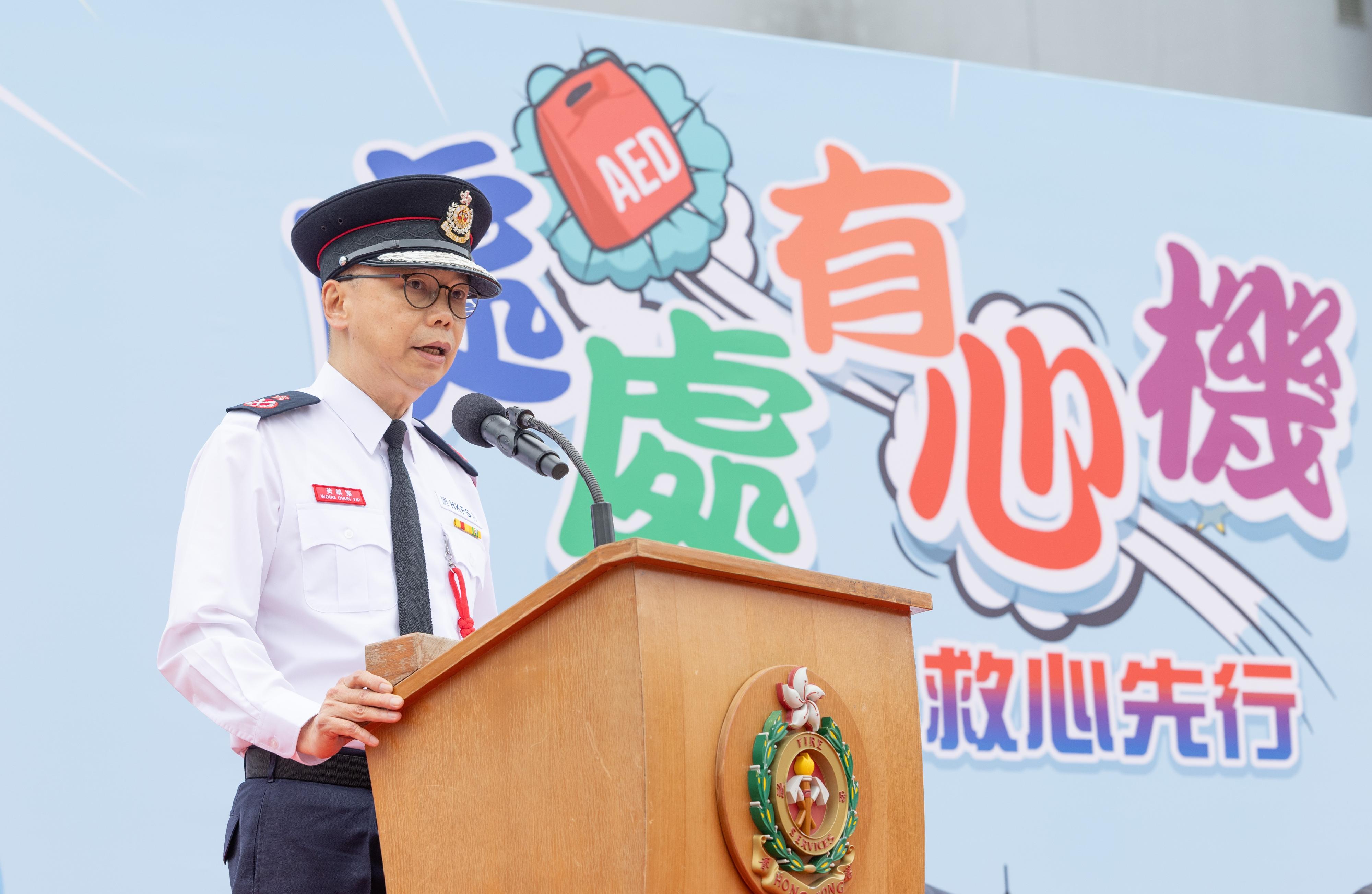 The Fire Services Department today (February 24) organised the AED Everywhere - Bus Companies United to Save Hearts event at the Fire and Ambulance Services Academy in Tseung Kwan O, appealing to all sectors of the community to install more automated external defibrillators. Photo shows the Deputy Director of Fire Services (Operations), Mr Angus Wong, delivering a speech at the launching ceremony.