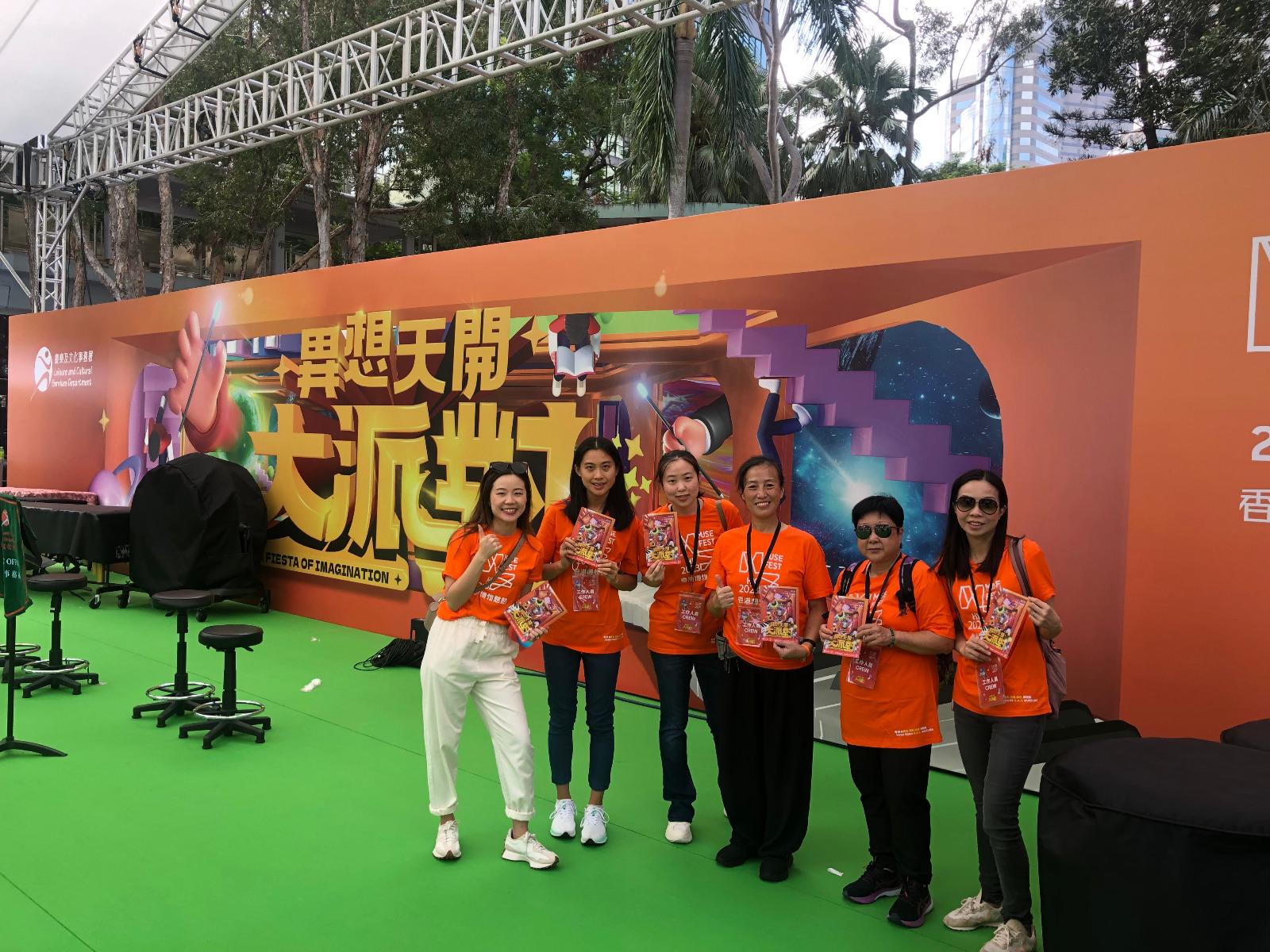 The Leisure and Cultural Services Department (LCSD) will start recruiting museum volunteers in March to serve in museums under the LCSD in various aspects. Photo shows volunteers providing support at the Muse Fest HK 2023 special programme A Fiesta of Imagination.