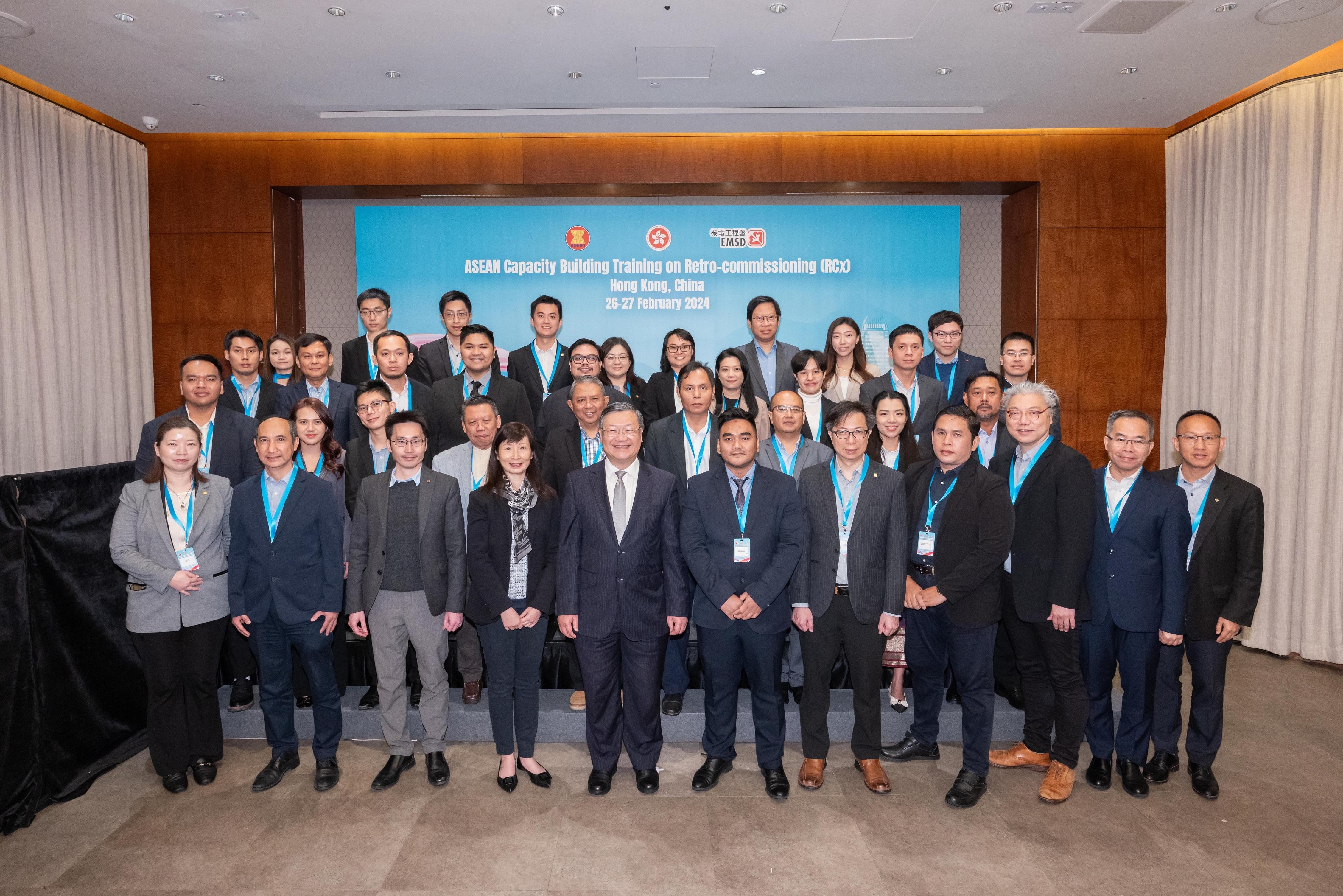 The Capacity Building Training on Retro-commissioning of the Association of Southeast Asian Nations is being held in Hong Kong today and tomorrow (February 26 and 27). Photo shows the Director of Electrical and Mechanical Services, Mr Eric Pang (first row, fifth left), and other participants.
