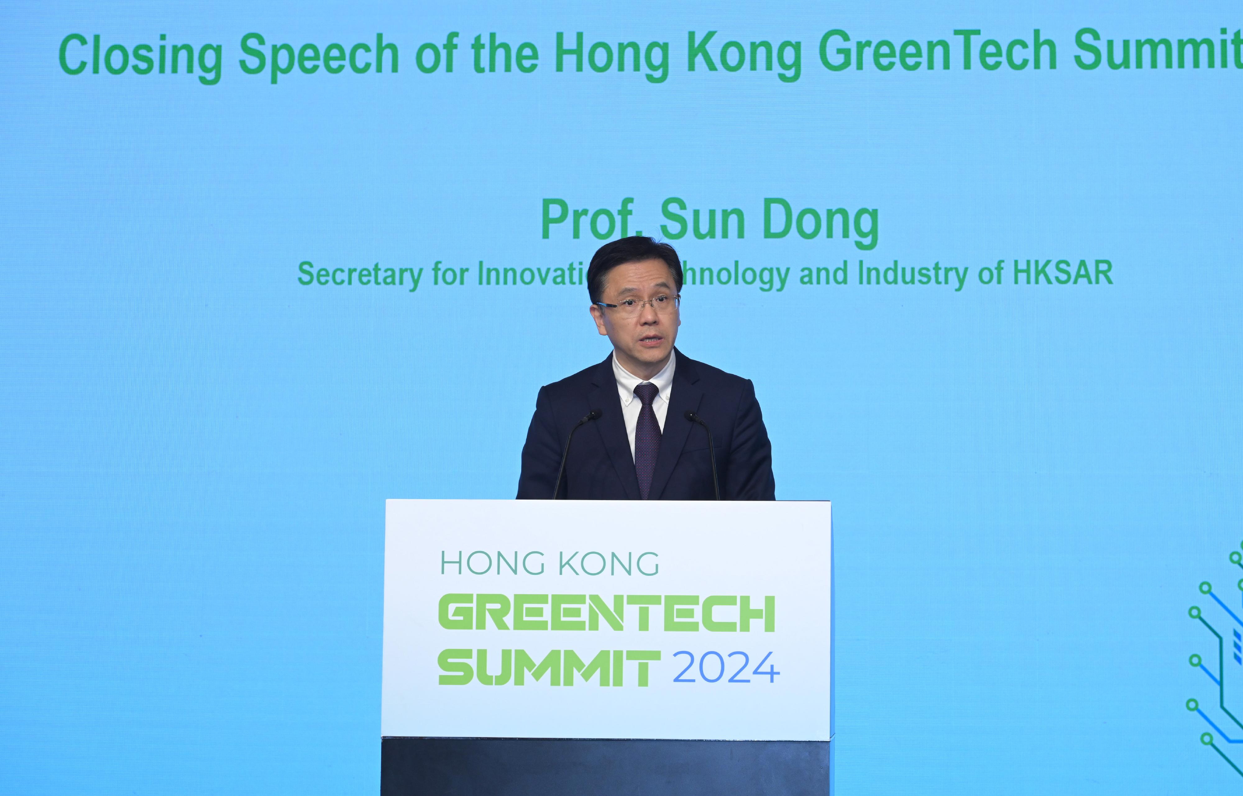 创新科技及工业局局长孙东教授今日（二月二十六日）在香港绿色科技论坛2024致闭幕辞。