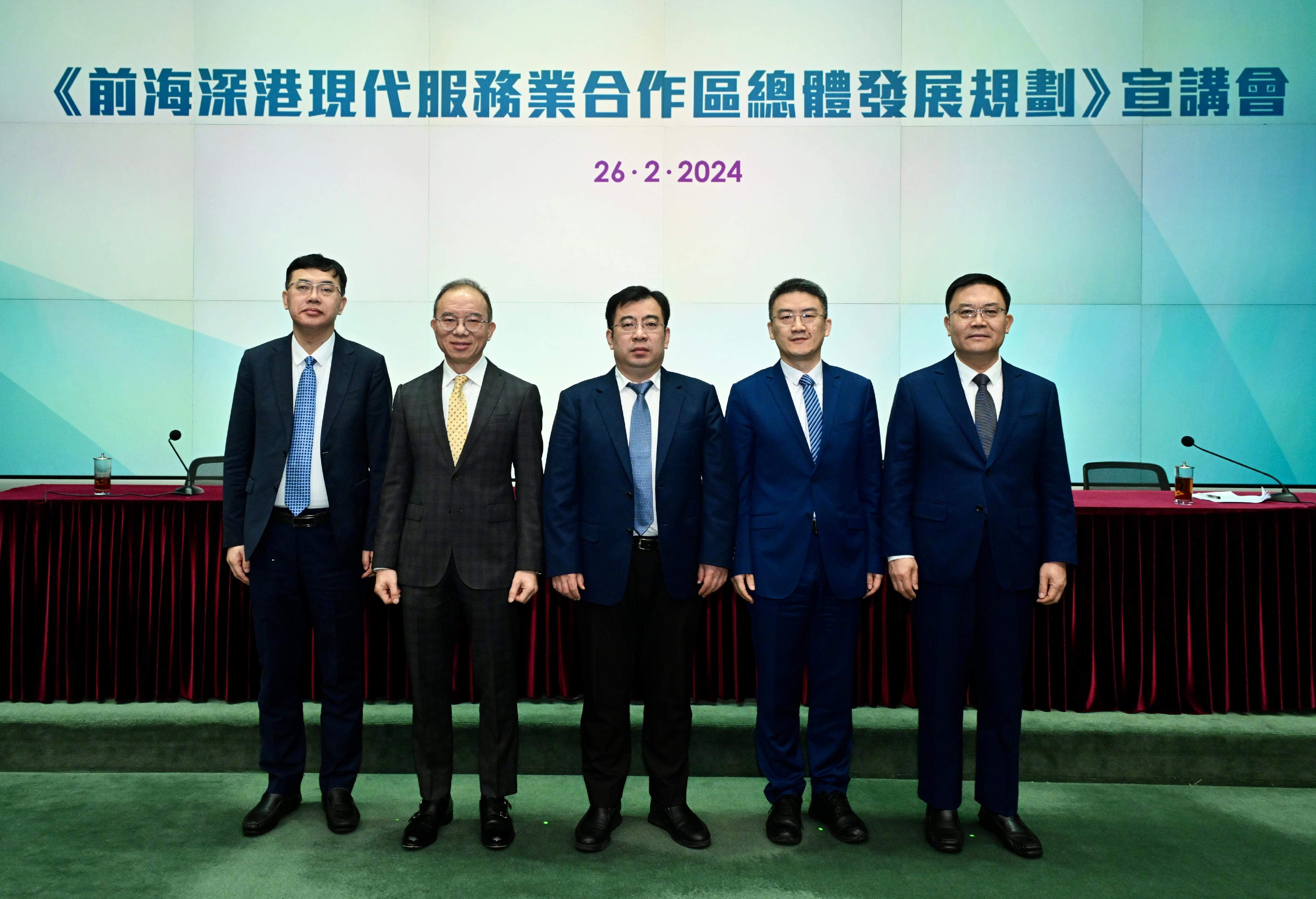 The Hong Kong Special Administrative Region Government held a seminar to promote the Overall Development Plan for the Qianhai Shenzhen-Hong Kong Modern Service Industry Co-operation Zone at Central Government Offices today (26 February 2024). Photo shows (from left) the Director of Guangdong Provincial Development and Reform Commission, Mr Ai Xuefeng; the Secretary for Constitutional and Mainland Affairs, Mr Erick Tsang Kwok-wai; the Director General of the Department of Regional Economy of the National Development and Reform Commission, Mr Wu Shulin; Deputy Director General of the Third Bureau of the Hong Kong and Macao Work Office of the Communist Party of China Central Committee, Mr Cao Qing-tao; and Vice Mayor of the Shenzhen Municipal People's Government Mr Wang Shourui, having a group photo.