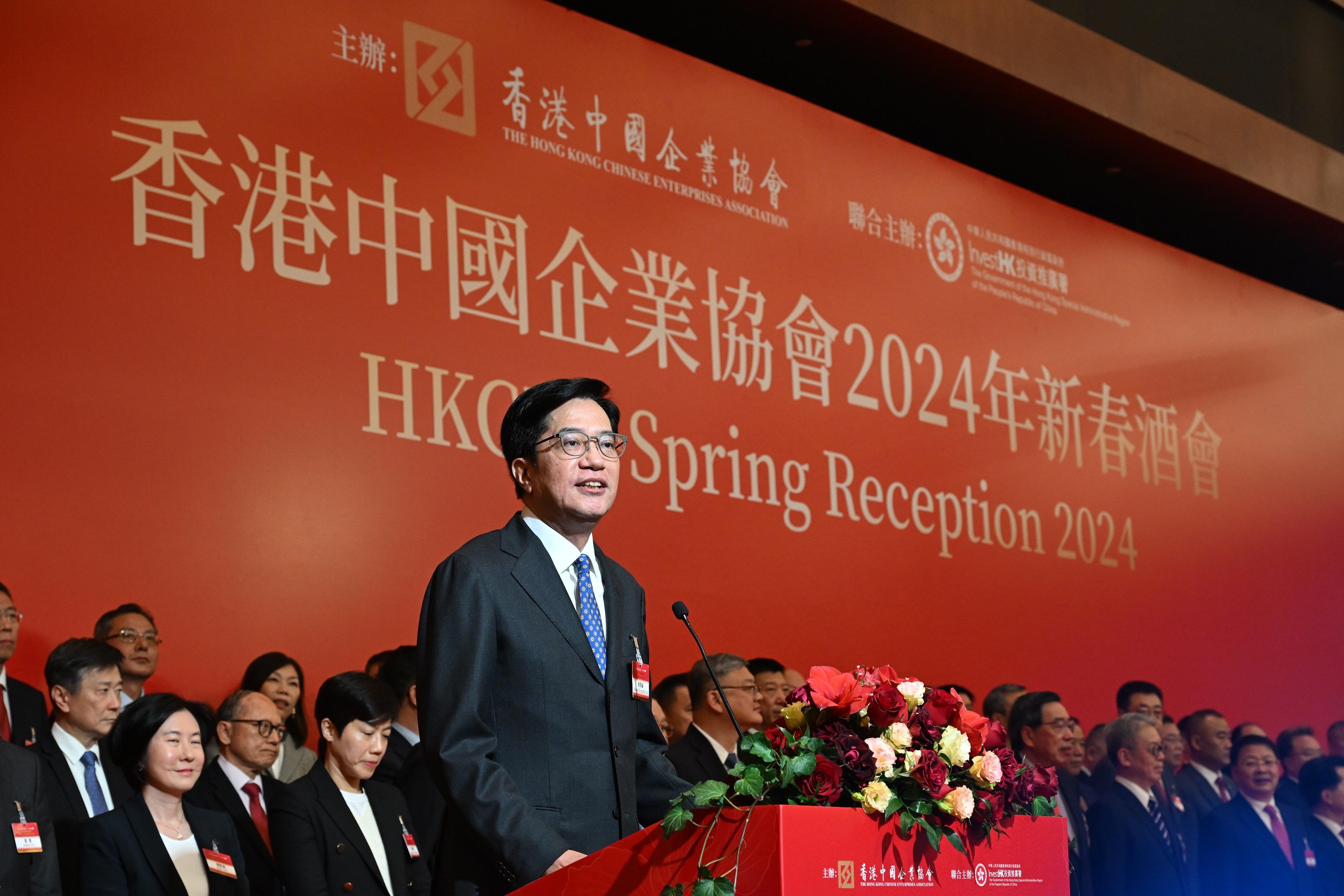 Invest Hong Kong (InvestHK) and the Hong Kong Chinese Enterprises Association collaborated a spring reception this evening (February 26), receiving representatives from major Mainland enterprises in recognition of their lasting commitment and contributions to the city. Photo shows the Deputy Financial Secretary, Mr Michael Wong, addressing the guests at the reception.