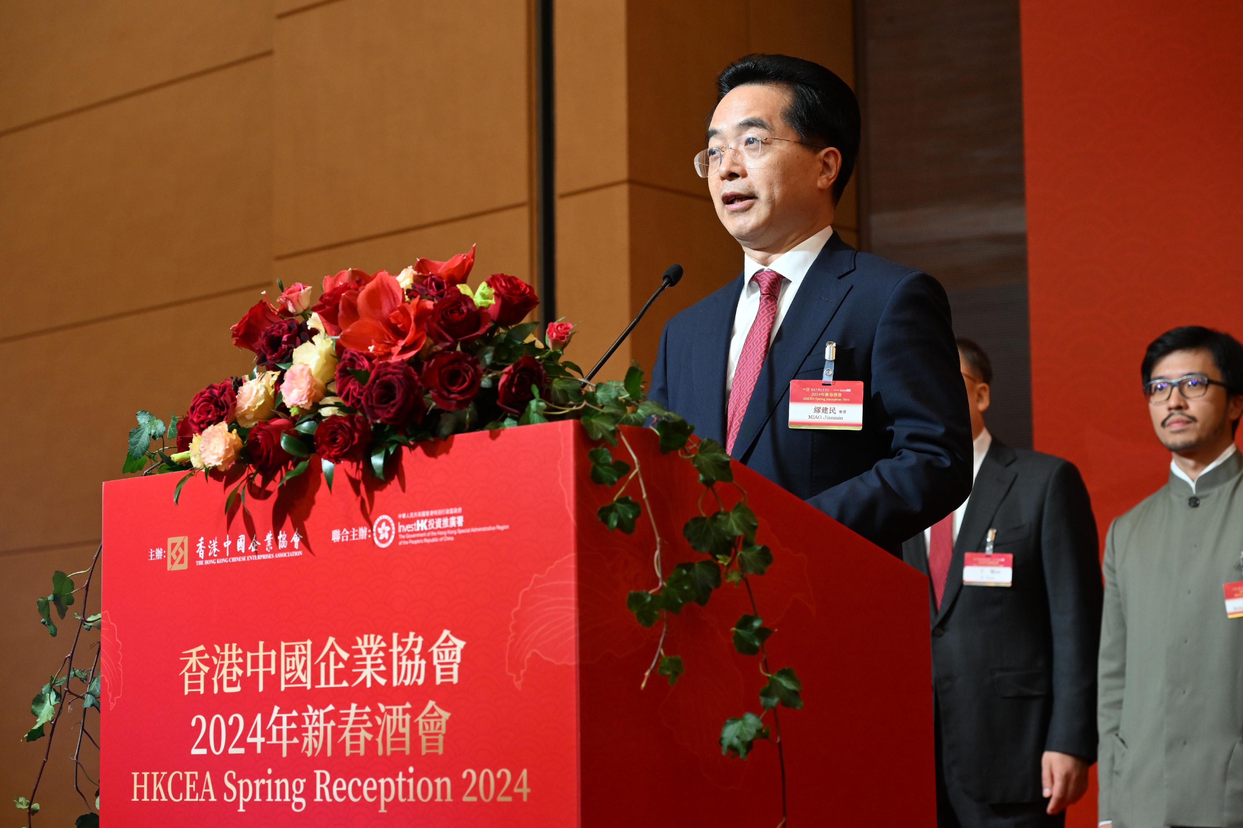 Invest Hong Kong (InvestHK) and the Hong Kong Chinese Enterprises Association (HKCEA) collaborated a spring reception this evening (February 26), receiving representatives from major Mainland enterprises in recognition of their lasting commitment and contributions to the city. Photo shows the Chairman of the HKCEA, Mr Miao Jianmin, addressing the guests at the reception.