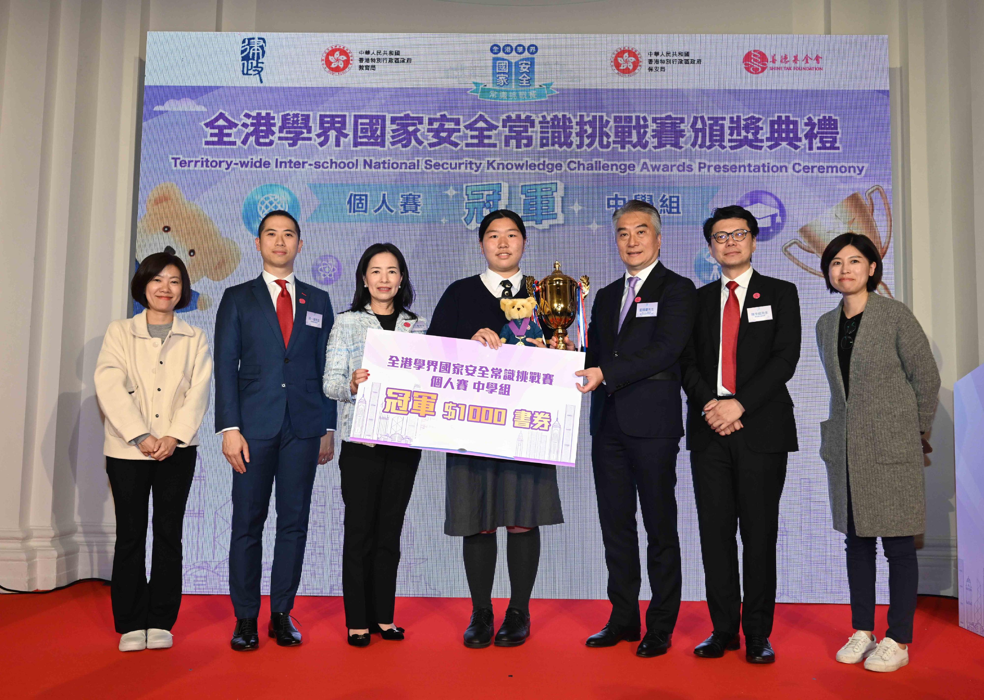 The Territory-wide Inter-school National Security Knowledge Challenge, jointly organised by the Department of Justice, the Security Bureau, the Education Bureau and the Hong Kong Shine Tak Foundation, held its finals this morning (February 26), and a prize presentation ceremony at the former French Mission Building in the afternoon. Photo shows guests presenting the Champion award of secondary school individual competition to the winner from the Hong Kong Taoist Association Tang Hin Memorial Secondary School.