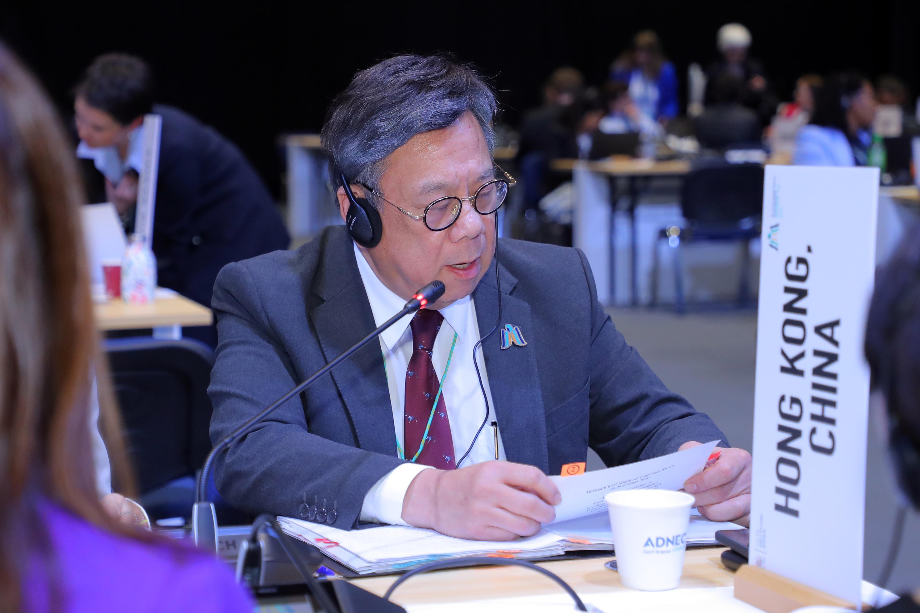 The Secretary for Commerce and Economic Development, Mr Algernon Yau, speaks at a plenary session on trade and sustainable development during the 13th World Trade Organization Ministerial Conference in Abu Dhabi, the United Arab Emirates, on February 26 (Abu Dhabi time).