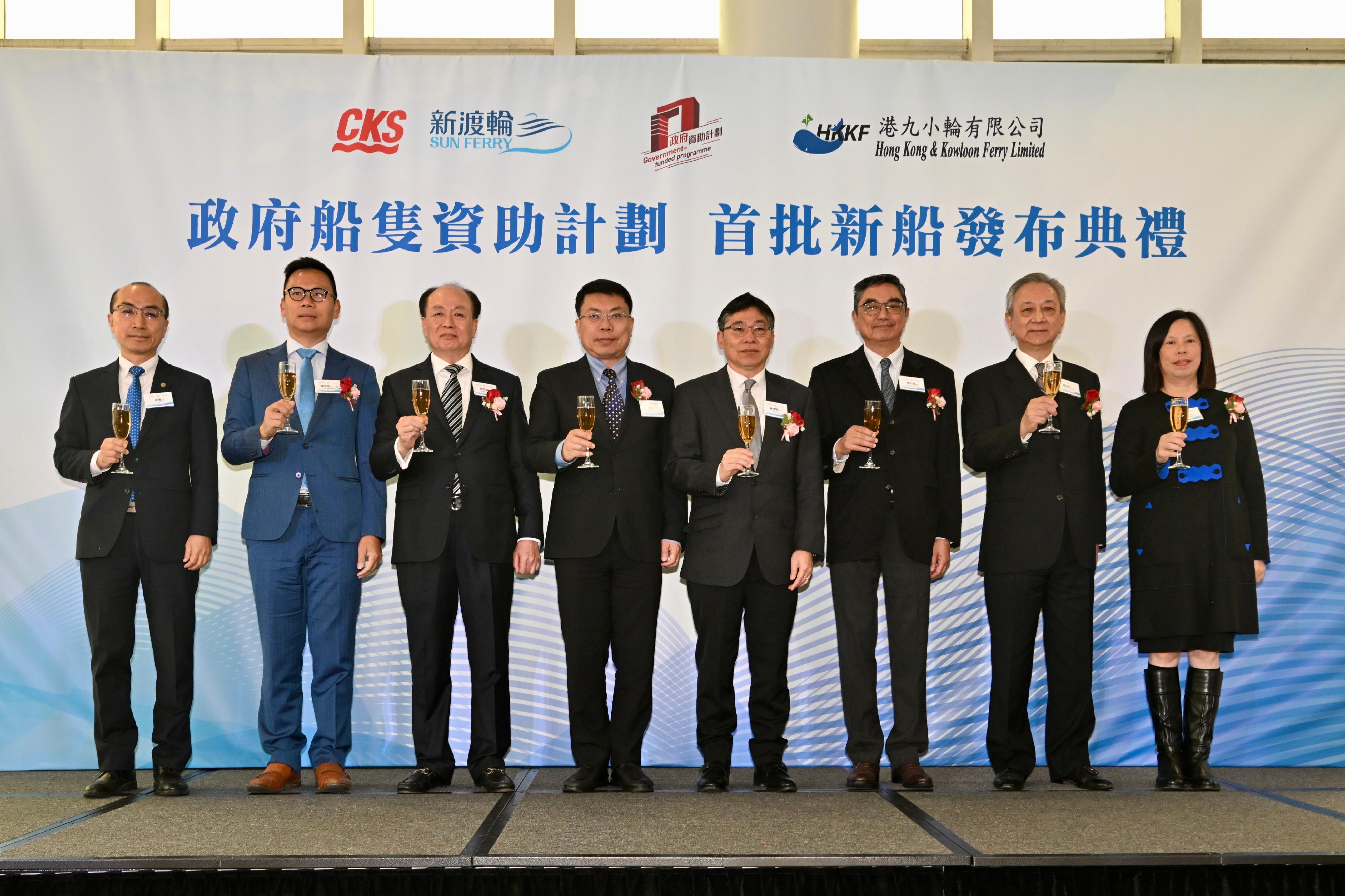 The Transport Department announced today (February 27) that the first batch of three fully government-subsidised new vessels procured under Phase I of the Vessel Subsidy Scheme will be gradually deployed to provide services from March this year. Photo shows the Secretary for Transport and Logistics, Mr Lam Sai-hung (fourth right); Deputy Director-General of the Department of Economic Affairs of the Liaison Office of the Central People's Government in the Hong Kong Special Administrative Region Mr Lyu Feng (fourth left); the Deputy Commissioner for Transport (Transport Services and Management), Ms Macella Lee (first right); the Deputy Director of Marine, Mr Shi Qiang (first left); the Chairman of the Legislative Council Panel on Transport, Mr Chan Han-pan (second left); Member of the Legislative Council for the Transport Functional Constituency, Mr Frankie Yick (second right), and representatives from the Sun Ferry Services Company Limited and Hong Kong and Kowloon Ferry Limited at the launching ceremony of the new vessels.