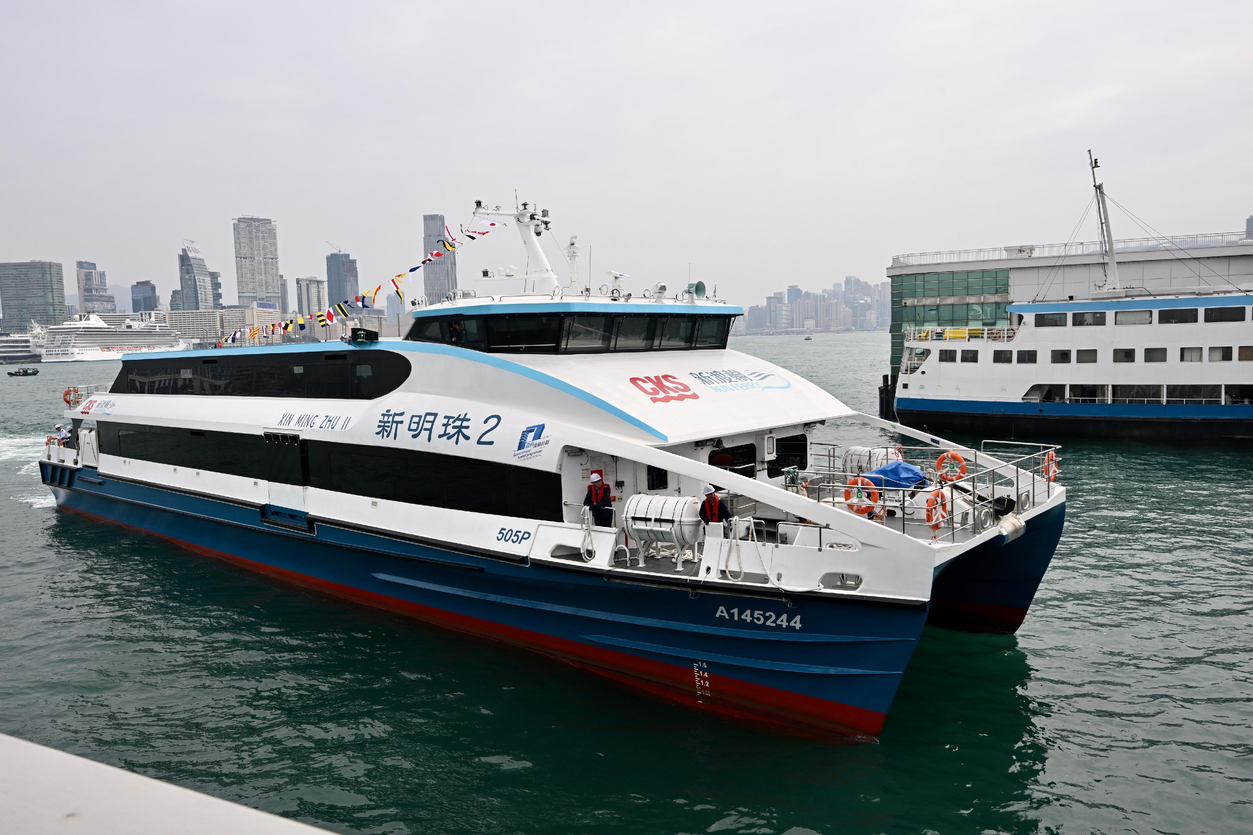 The Transport Department announced today (February 27) that the first batch of three fully government-subsidised new vessels procured under Phase I of the Vessel Subsidy Scheme will be gradually deployed to provide services from March this year. Photo shows the appearance of the new vessel operating the Central - Cheung Chau and Mui Wo route. The vessel features the newly designed promotional logo for government-funded projects.