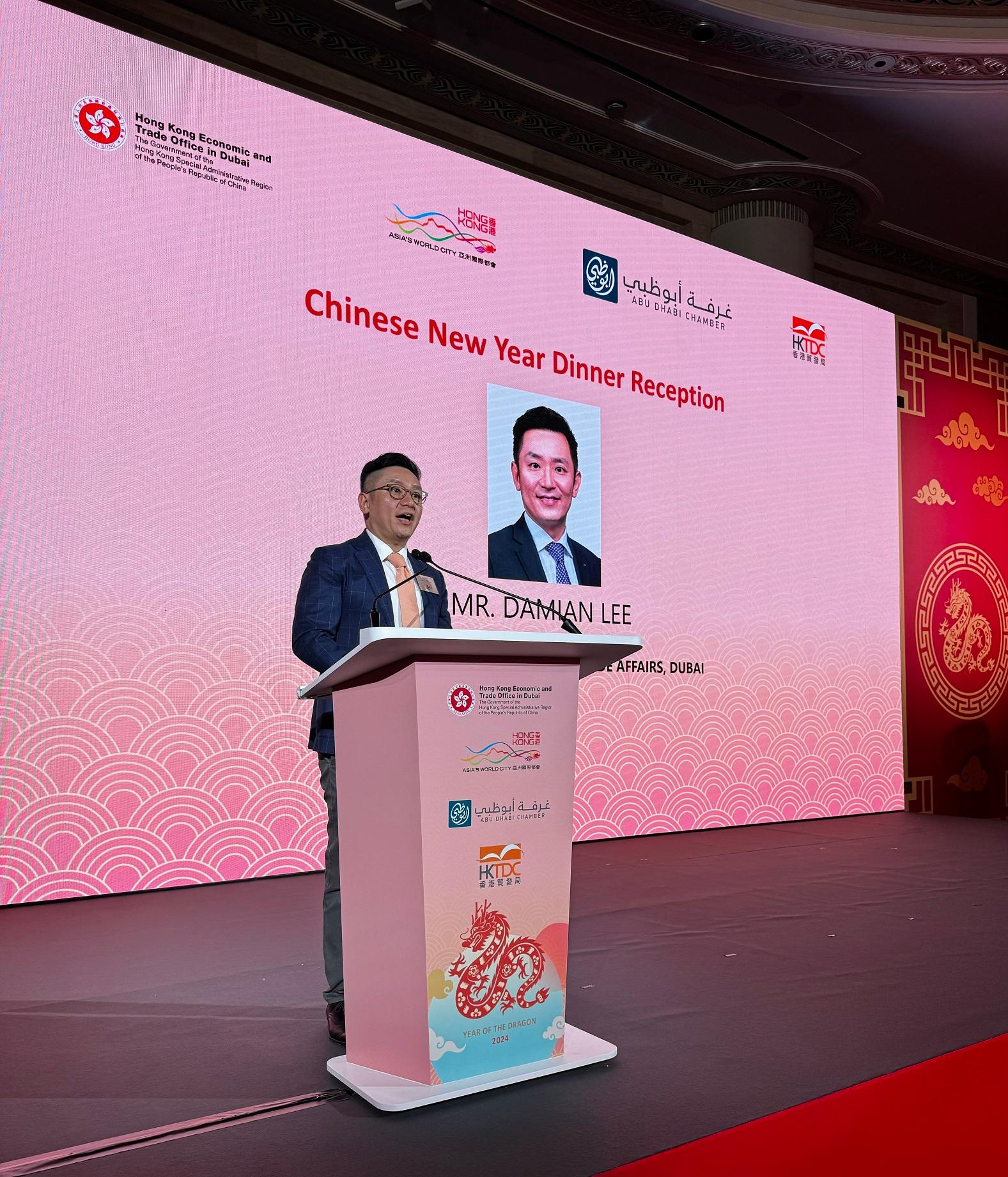 The Hong Kong Economic and Trade Office in Dubai (Dubai ETO), in collaboration with the Hong Kong Trade Development Council and the Abu Dhabi Chamber of Commerce and Industry, hosted a Chinese New Year dinner reception in Abu Dhabi, the United Arab Emirates, on February 28 (Abu Dhabi time). Photo shows the Director-General of the Dubai ETO, Mr Damian Lee, delivering introductory remarks at the dinner reception.