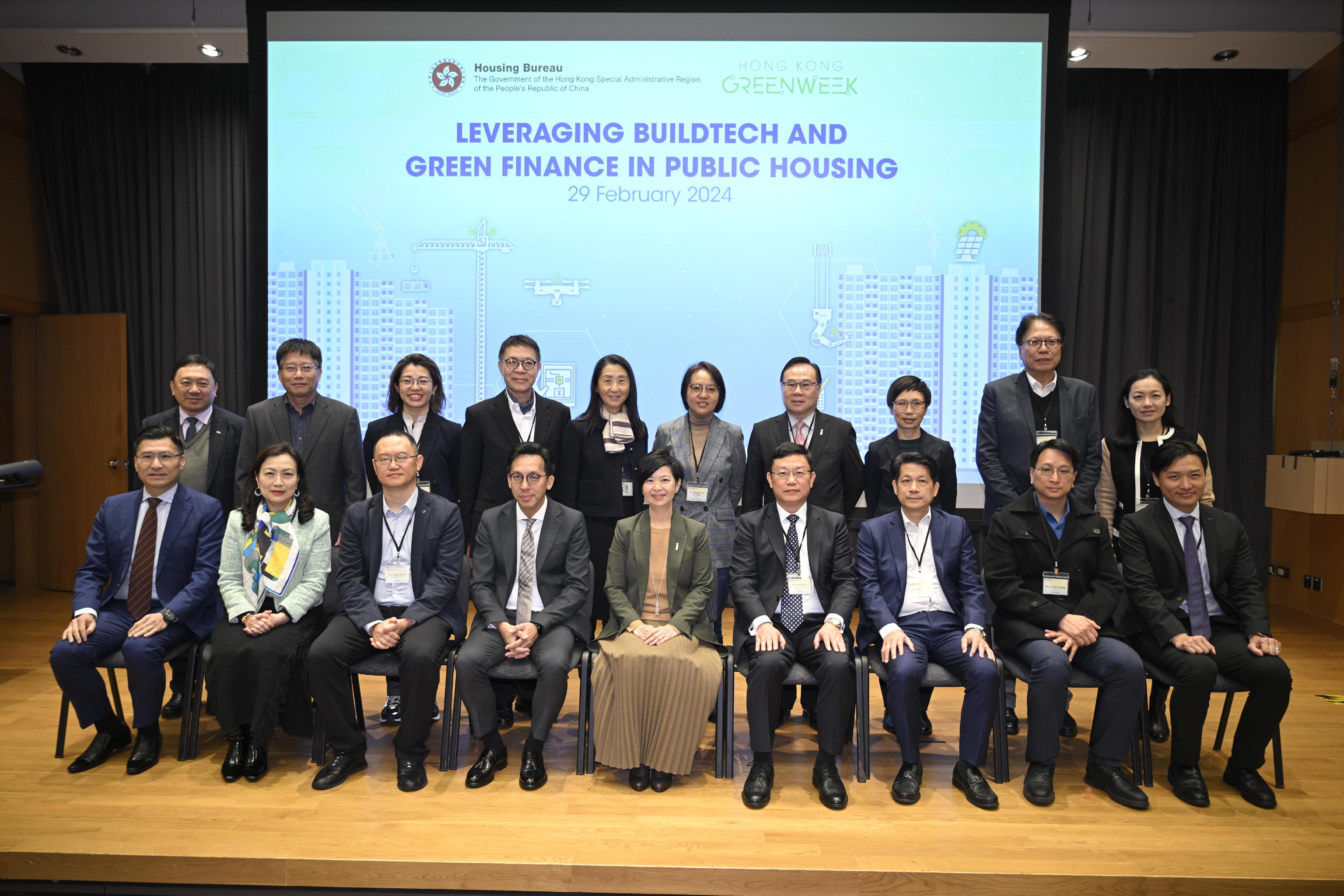 To support Hong Kong Green Week and the Government's initiative in promoting a green economy for sustainable development, the Housing Bureau organised a seminar themed "Leveraging BuildTech and Green Finance in Public Housing" today (February 29). Photo shows the Secretary for Housing, Ms Winnie Ho (front row, centre), with guest speakers including the Assistant Director (Development and Procurement) of the Housing Department, Mr Daniel Leung (front row, fourth left); the Head of the Department of Civil Engineering at the University of Hong Kong, Professor Pan Wei (front row, fourth right); the Chief Executive Officer of DaFang Intelligent Technology Company Limited, Mr Andy Deng (front row, third left); Director of Gammon Construction Limited Mr Partick Hou (front row, third right); the Vice Chairman of Yau Lee Holdings Limited, Dr Conrad Wong (back row, second left), and other guests. 