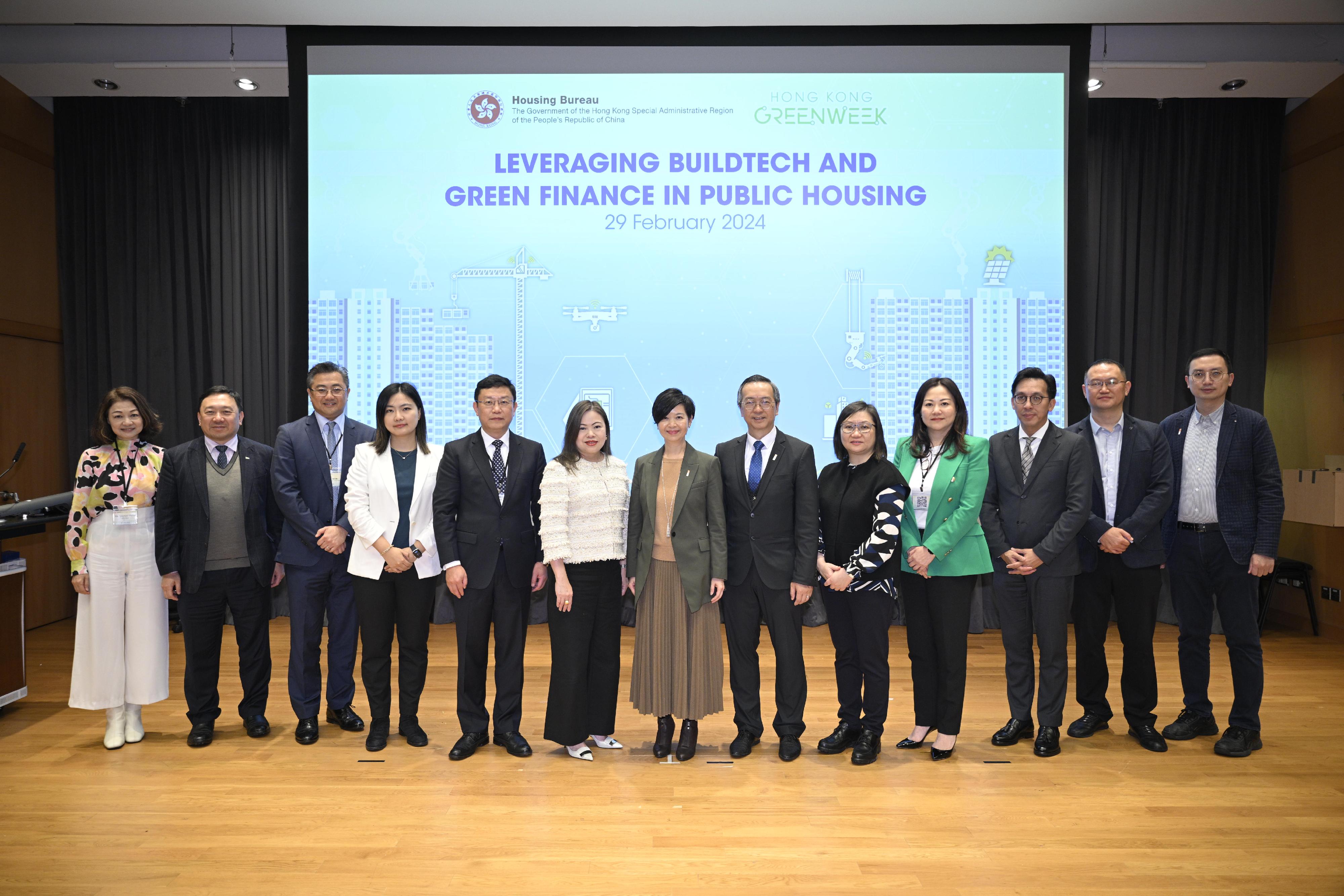 To support Hong Kong Green Week and the Government's initiative in promoting a green economy for sustainable development, the Housing Bureau organised a seminar themed "Leveraging BuildTech and Green Finance in Public Housing" today (February 29). Photo shows the Secretary for Housing, Ms Winnie Ho (centre); the Permanent Secretary for Housing and Director of Housing, Miss Rosanna Law (sixth left); the Under Secretary for Housing, Mr Victor Tai (sixth right), with some guest speakers, including the Assistant Director (Development and Procurement) of the Housing Department, Mr Daniel Leung (third right); the Assistant Director (Estate Management)1, Housing Department Ms Hamidah Haroon (fifth right); the Head of the Department of Civil Engineering at the University of Hong Kong, Professor Pan Wei (fifth left); the Vice Chairman of Yau Lee Holdings Limited, Dr Conrad Wong (second left); the Chief Executive Officer of DaFang Intelligent Technology Company Limited, Mr Andy Deng (second right); the Managing Director of the Hong Kong PropTech Association, Ms Rainie Pan (fourth left); the Chief Executive Officer of Net Zero Asia, Ms Grace Hui (fourth right); Partner and Head of Environment, Social and Governance, KPMG China, Mr Pat Woo (third left), and other attending guests.
