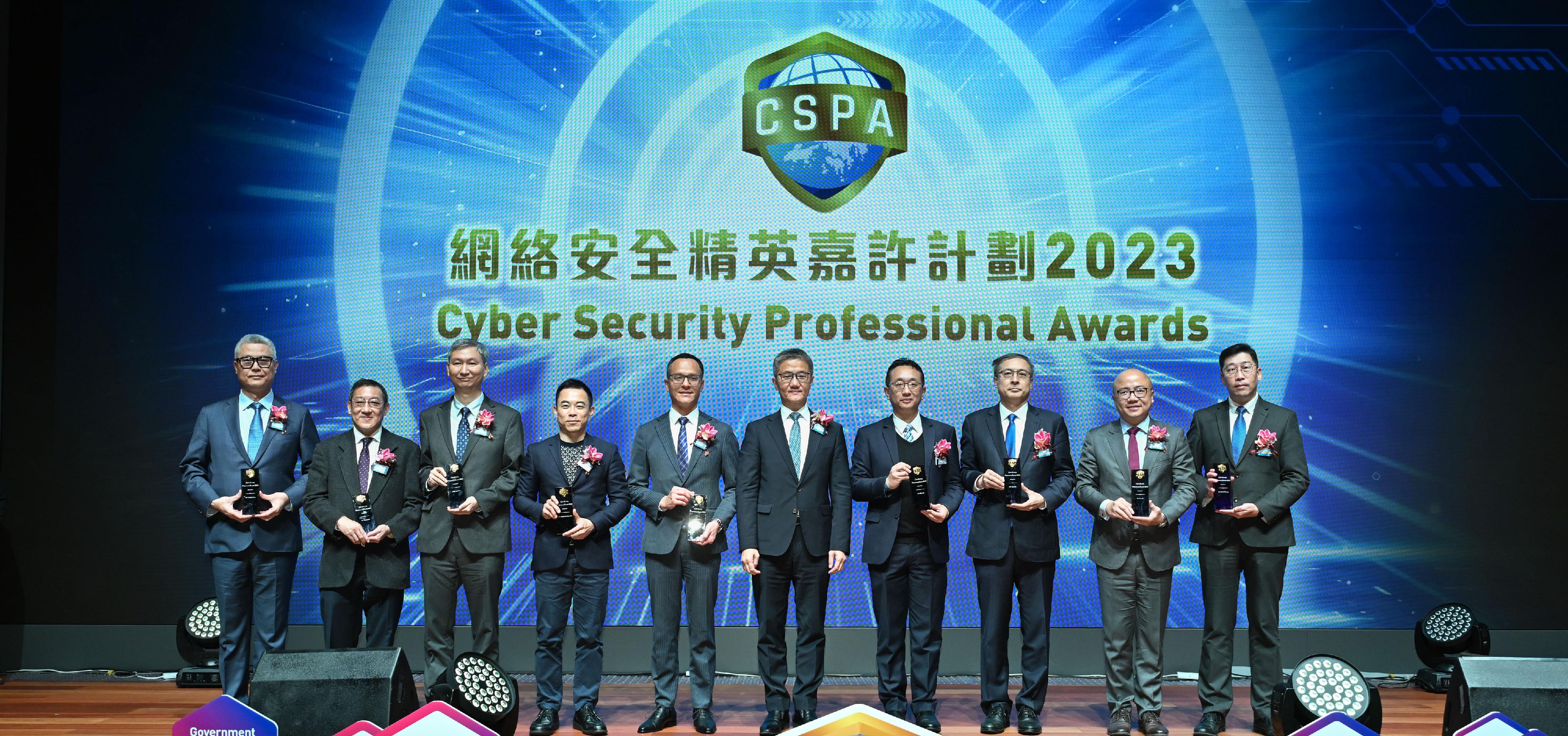 The Cyber Security Professional Awards 2023 presentation ceremony was held by the Hong Kong Police Force today (February 29). Photo shows the Commissioner of Police, Mr Siu Chak-yee (sixth left); presenting souvenirs to nine members of the judging panel of the award scheme.