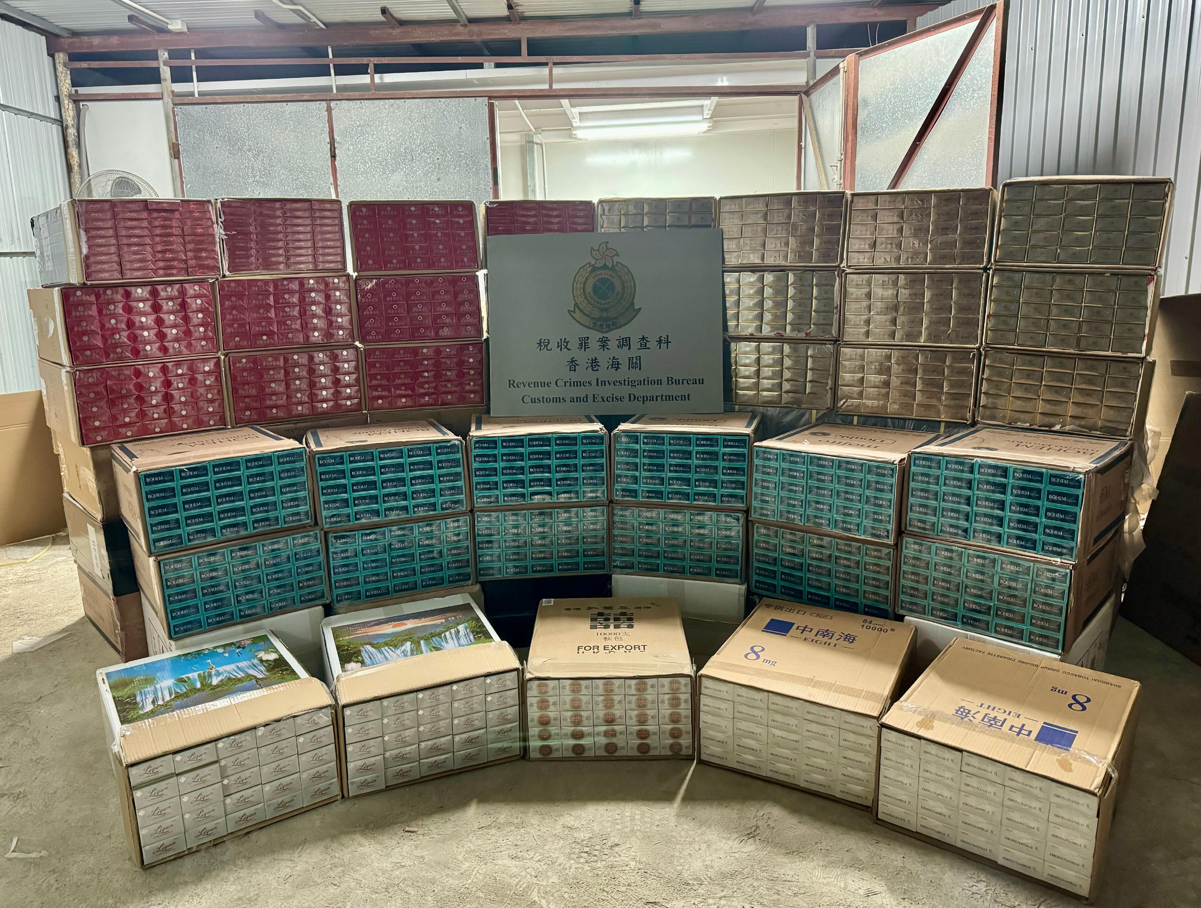 Hong Kong Customs yesterday (February 28) raided a suspected illicit cigarette storage center in Yuen Long and seized about 1.6 million suspected illicit cigarettes. Photo shows the suspected illicit cigarettes seized.
