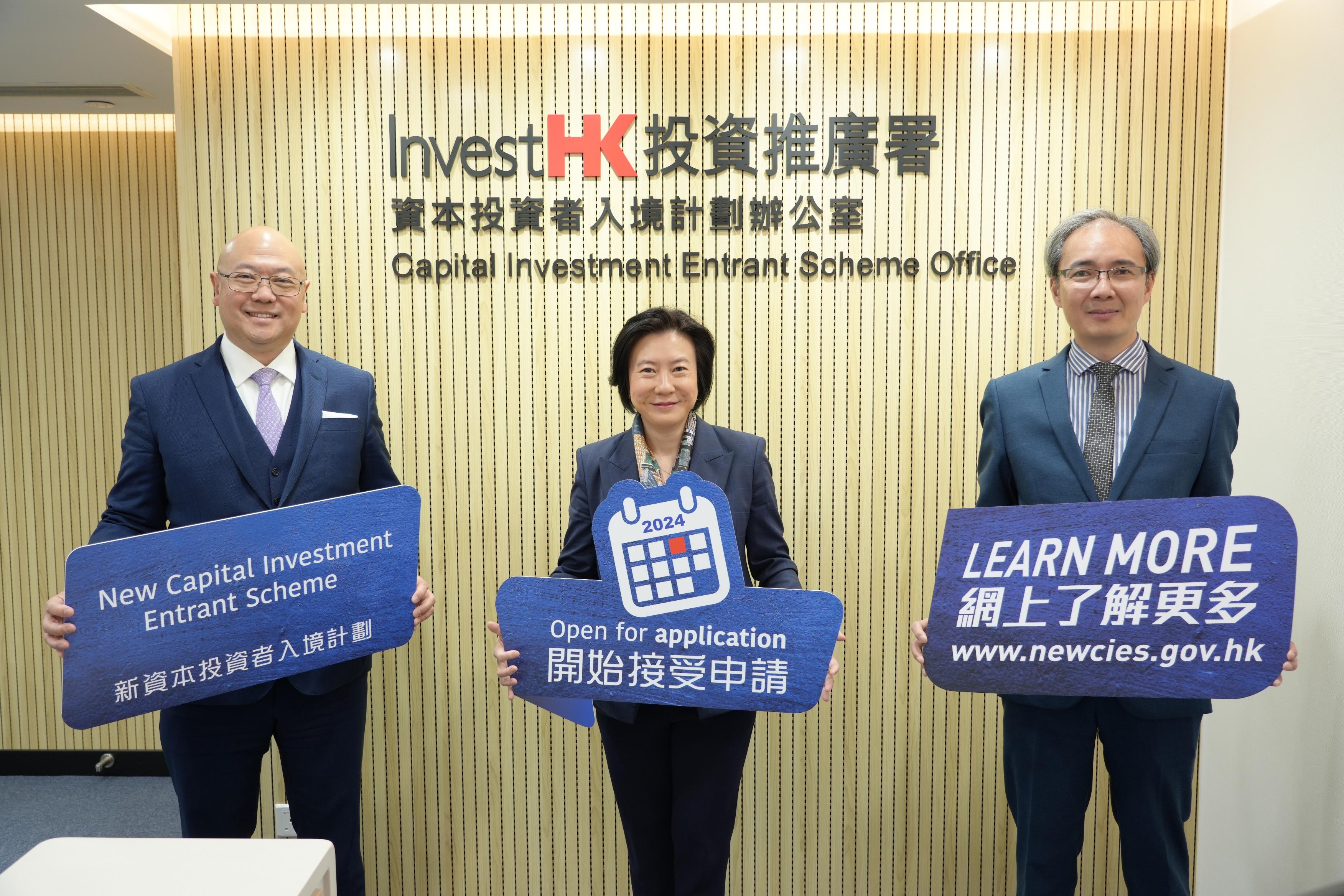 The new Capital Investment Entrant Scheme is open for application today (March 1). Photo shows the Director-General of Investment Promotion, Ms Alpha Lau (centre); Associate Director-General of Investment Promotion Mr Charles Ng (left); and the Chief Executive Officer (New Capital Investment Entrant Scheme Office), Mr Joseph Yu (right) at the office. 