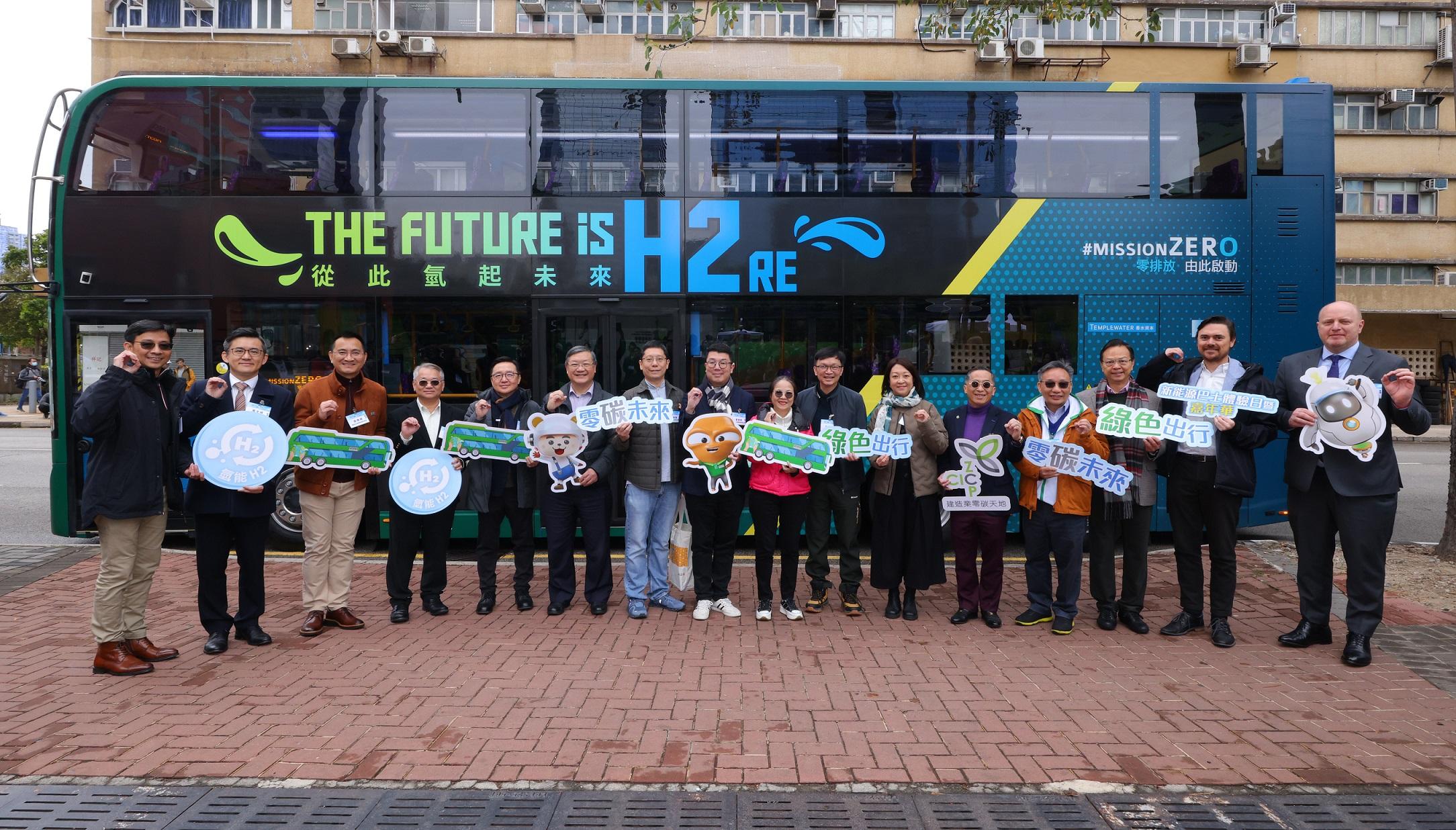 The "Green Travel for a Zero Carbon Future" - New Energy Bus Experience Day and Carnival was held at CIC-Zero Carbon Park today (March 2). Picture shows the Under Secretary for Environment and Ecology, Miss Diane Wong (eighth right); the Chairman of the Environmental Campaign Committee, Professor Simon Wong (seventh left); the Chairman of the Environment and Conservation Fund Committee, Dr Eric Cheng (fifth left); the Under Secretary for Transport and Logistics, Mr Liu Chun-san (seventh right), and other guests in front of the hydrogen double-decker bus.