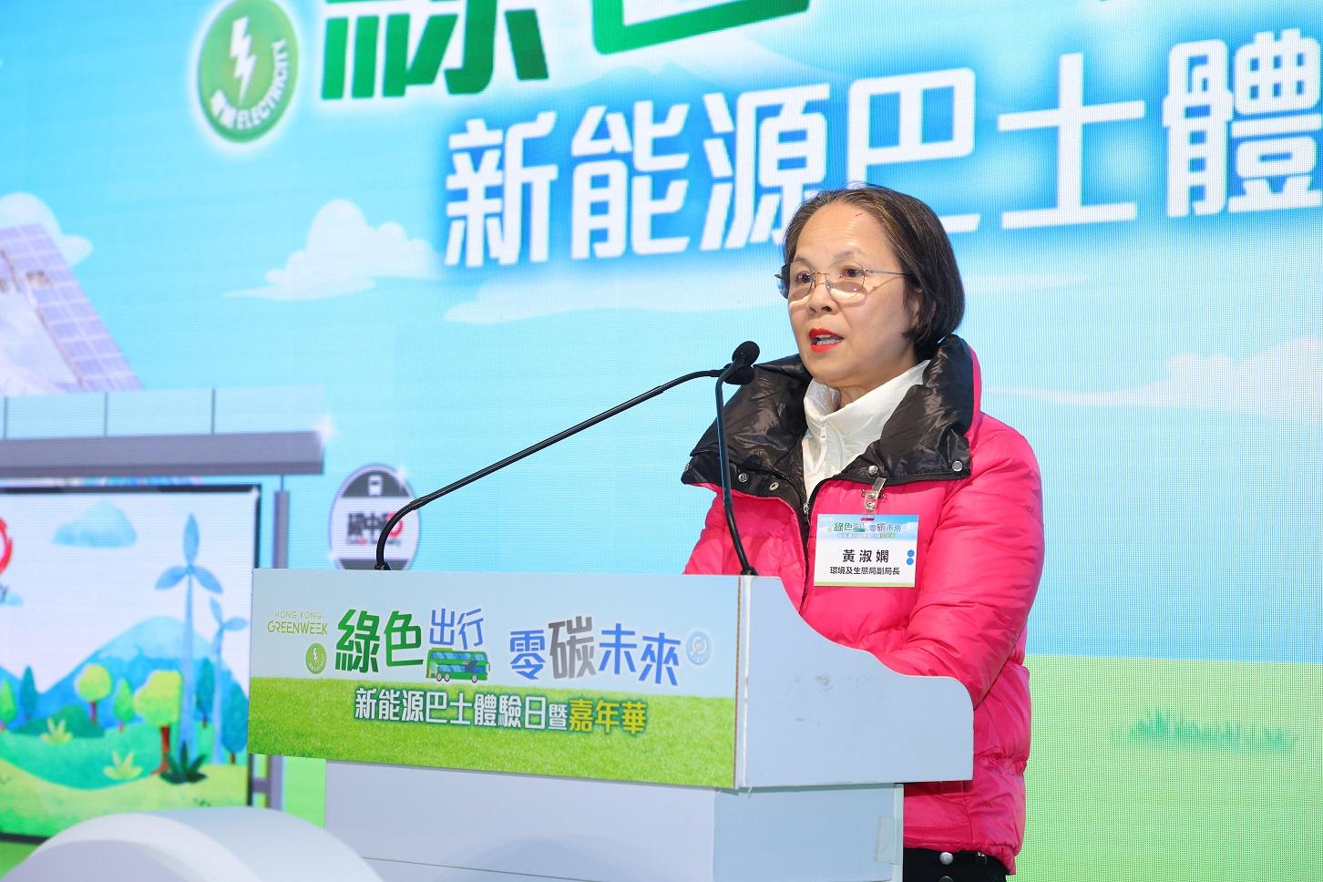 The "Green Travel for a Zero Carbon Future" - New Energy Bus Experience Day and Carnival was held at CIC-Zero Carbon Park today (March 2). Photo shows the Under Secretary for Environment and Ecology, Miss Diane Wong, delivering a speech at the opening ceremony.