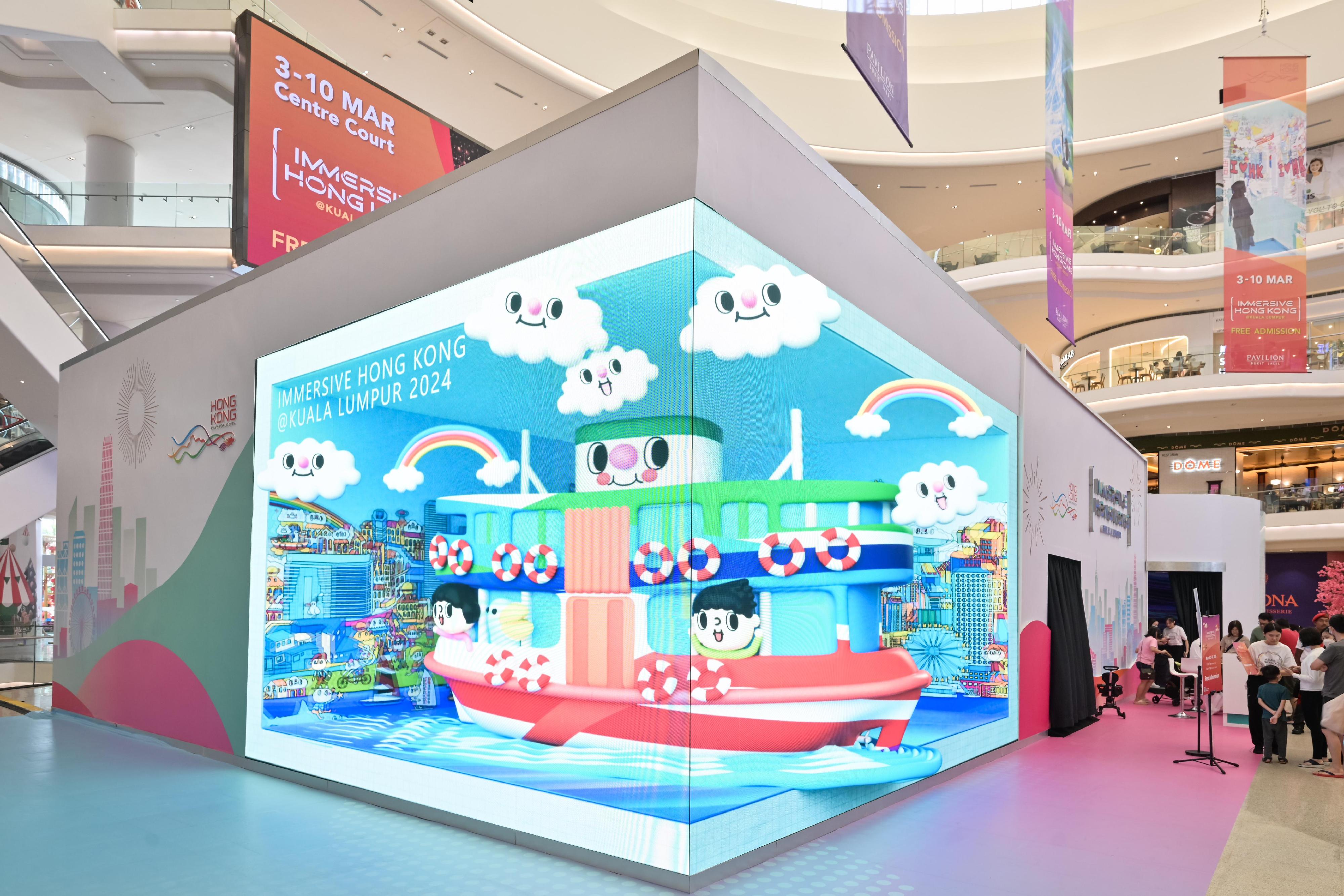 The "Immersive Hong Kong" roving exhibition, which showcases Hong Kong's unique strengths, advantages and opportunities with art technology, was launched in Kuala Lumpur, Malaysia, today (March 3) as part of a promotional campaign in Association of Southeast Asian Nations countries. Photo shows a naked eye 3D display at the exhibition.