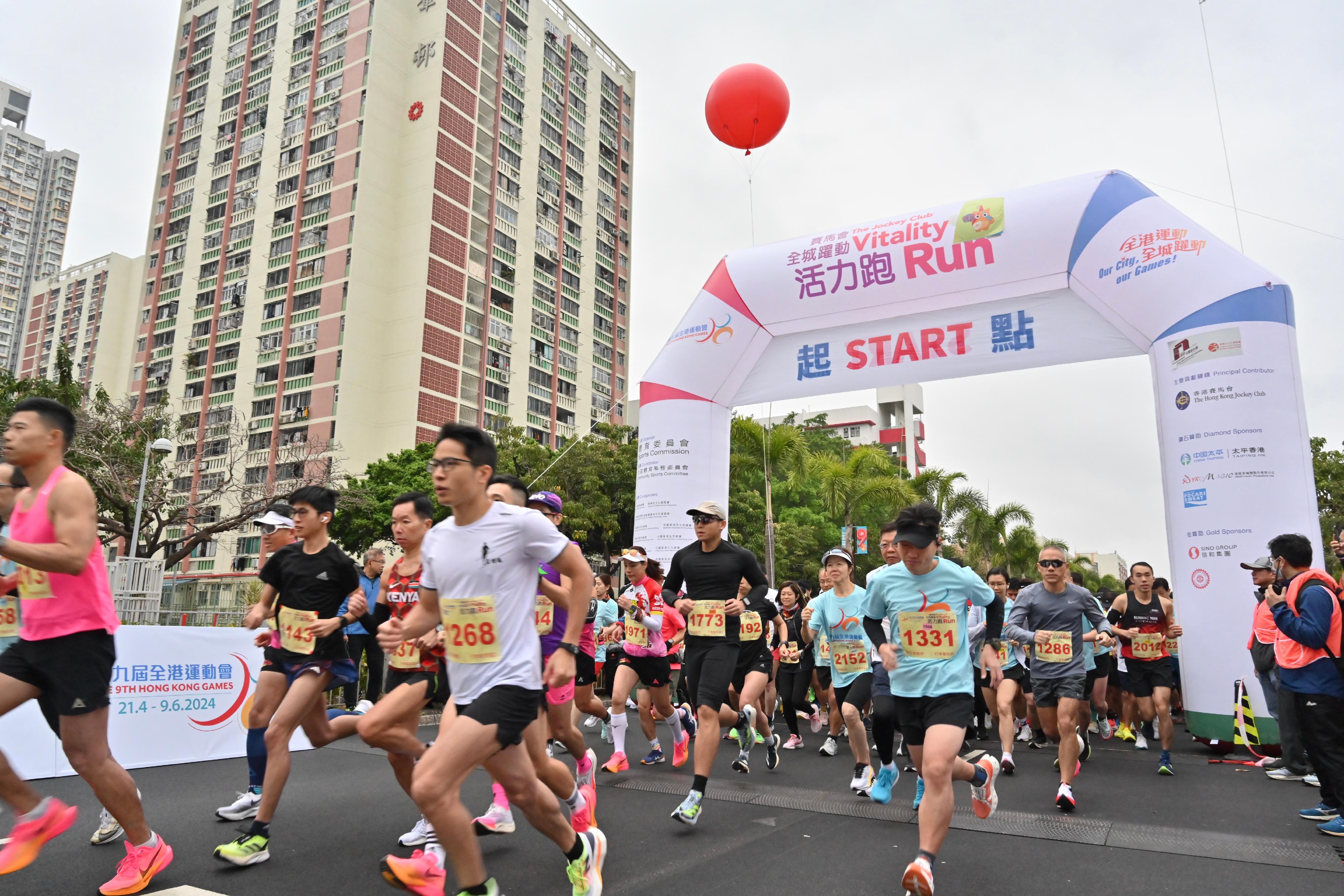 The 9th Hong Kong Games' Jockey Club Vitality Run was held alongside the Shing Mun River in Sha Tin this morning (March 3). More than 5 000 people took part in the event.